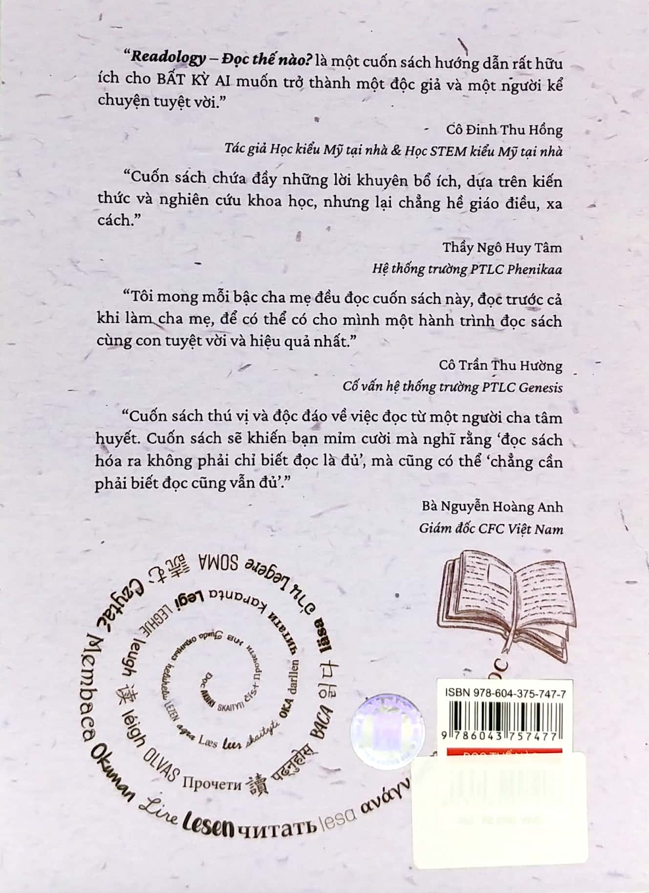 readology: đọc thế nào? - không thể trì hoãn việc đọc (tái bản 2023)