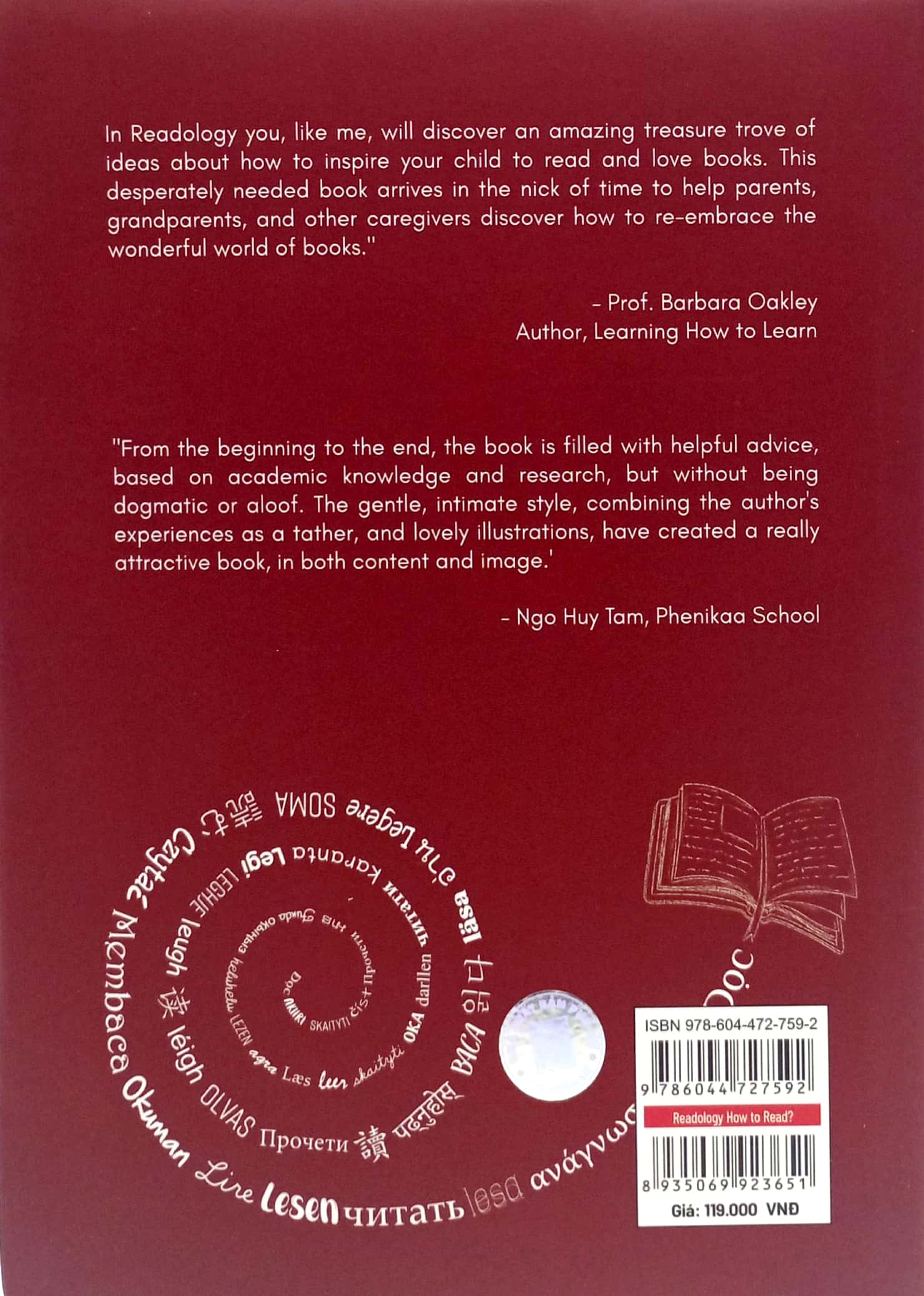 readology how to read?