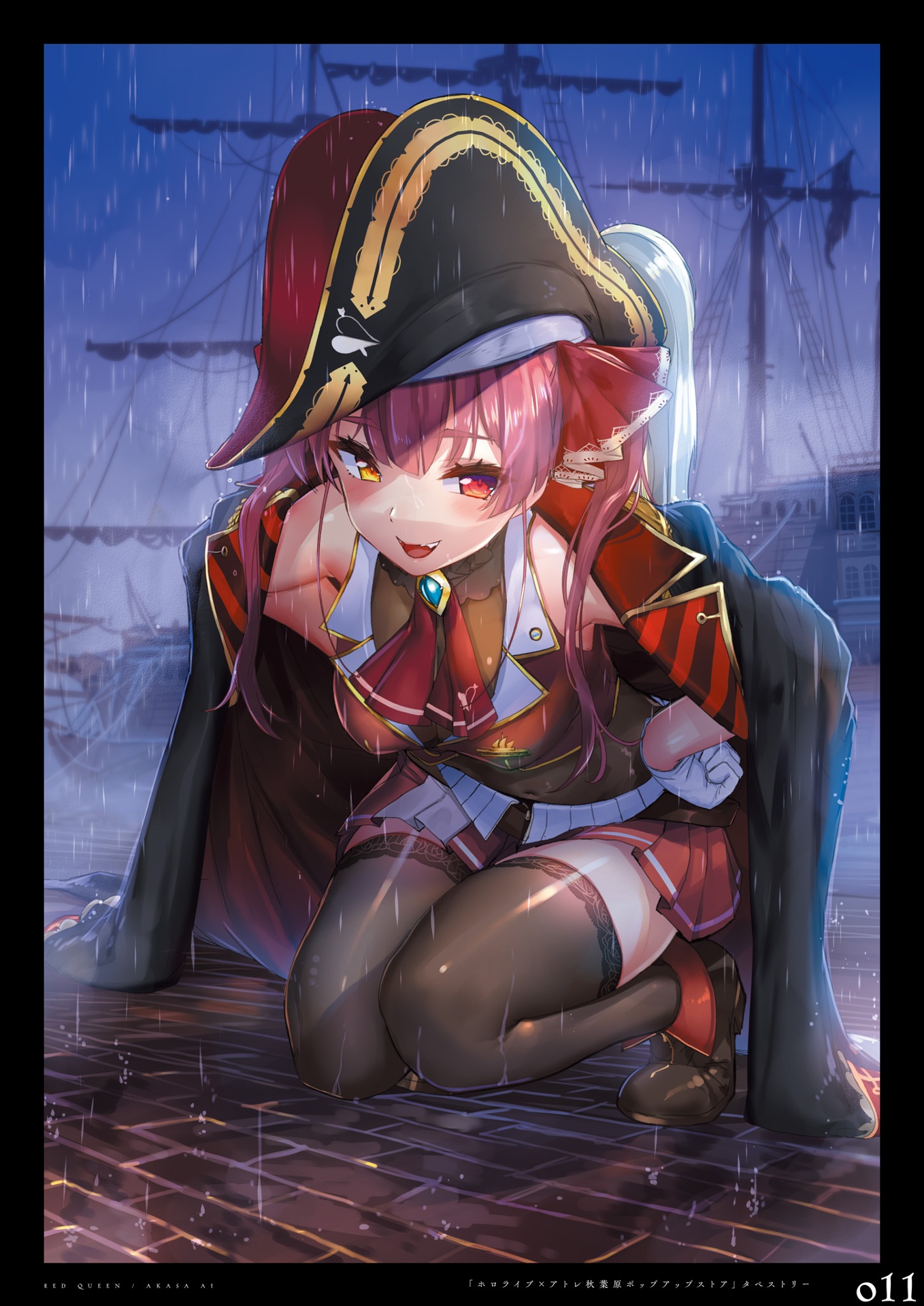 red queen あかさあい作品集 - red queen akasa ai collection of works