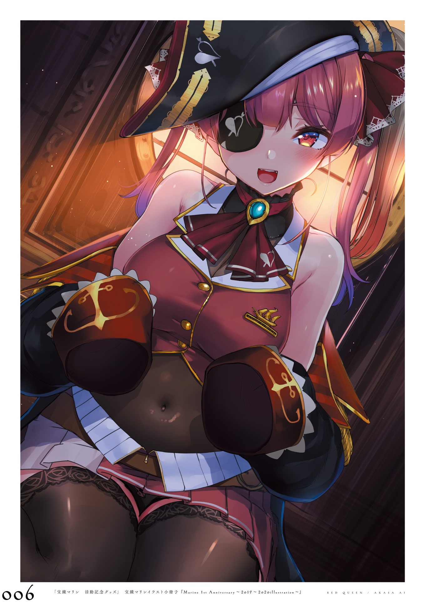 red queen あかさあい作品集 - red queen akasa ai collection of works