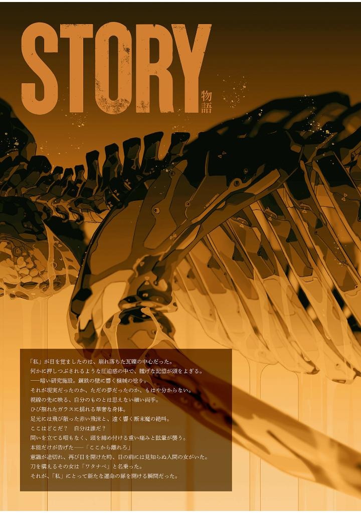 Redtail - Teru Illustration Works