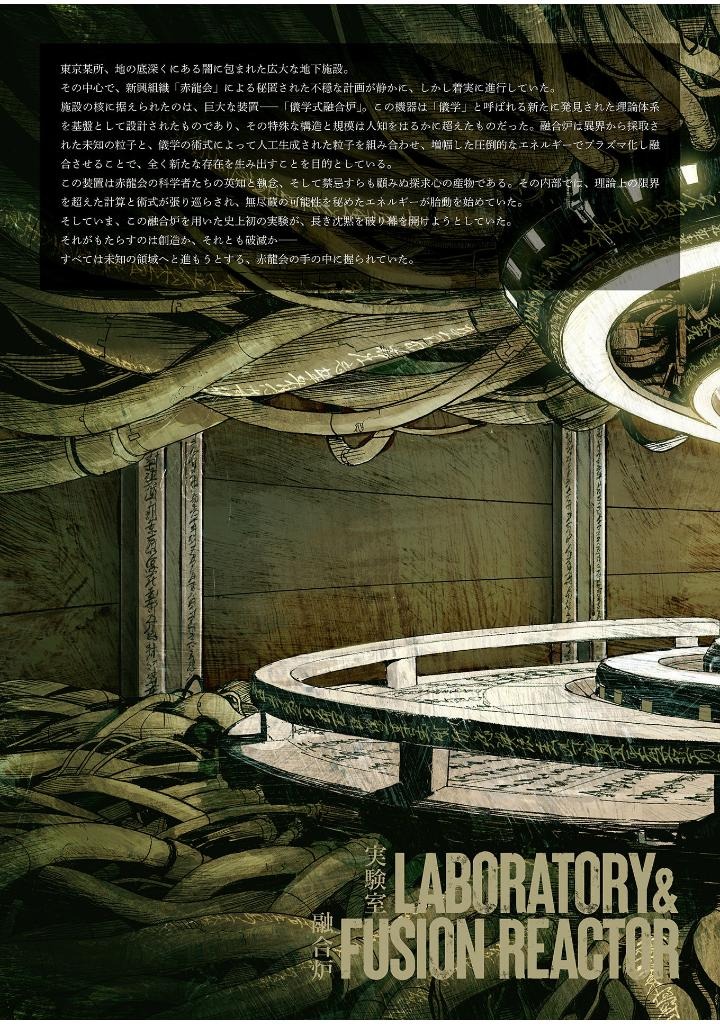 Redtail - Teru Illustration Works