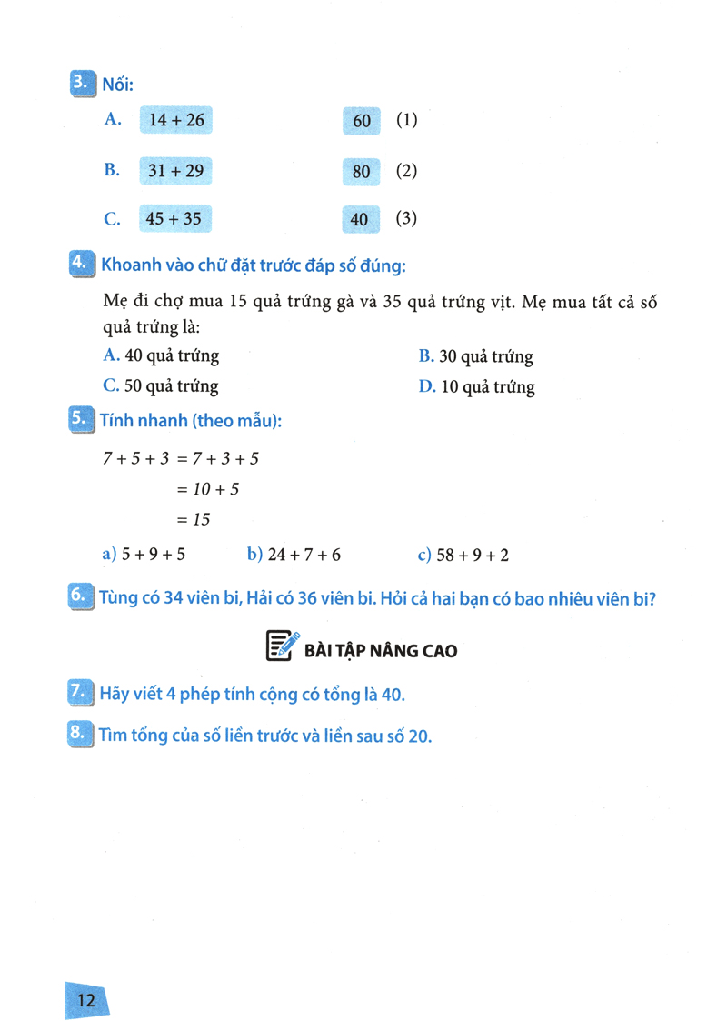 rèn kĩ năng học tốt toán 2 (2022)