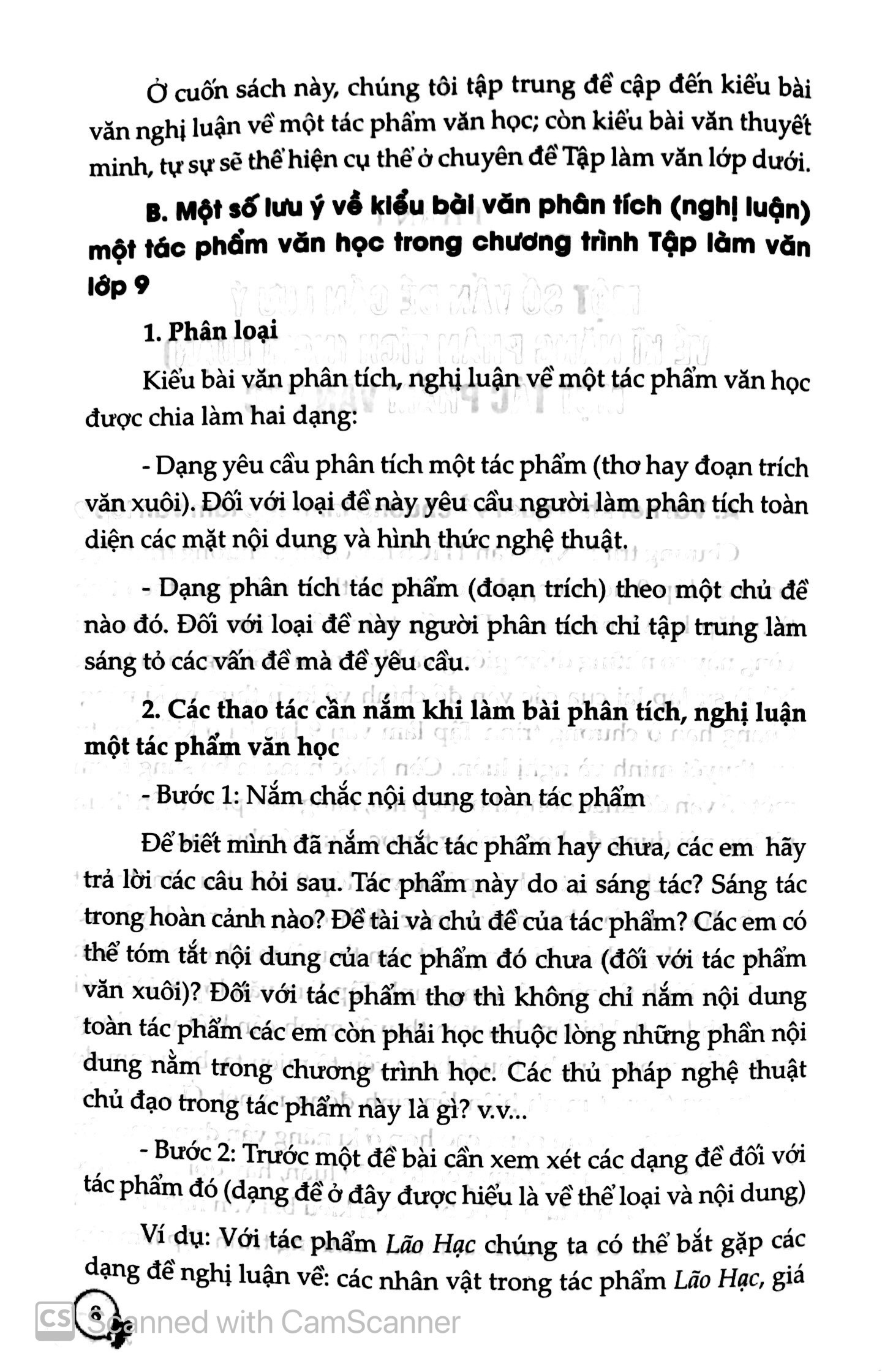 rèn kỹ năng phân tích tác phẩm ngữ văn 9 (tái bản 2024)