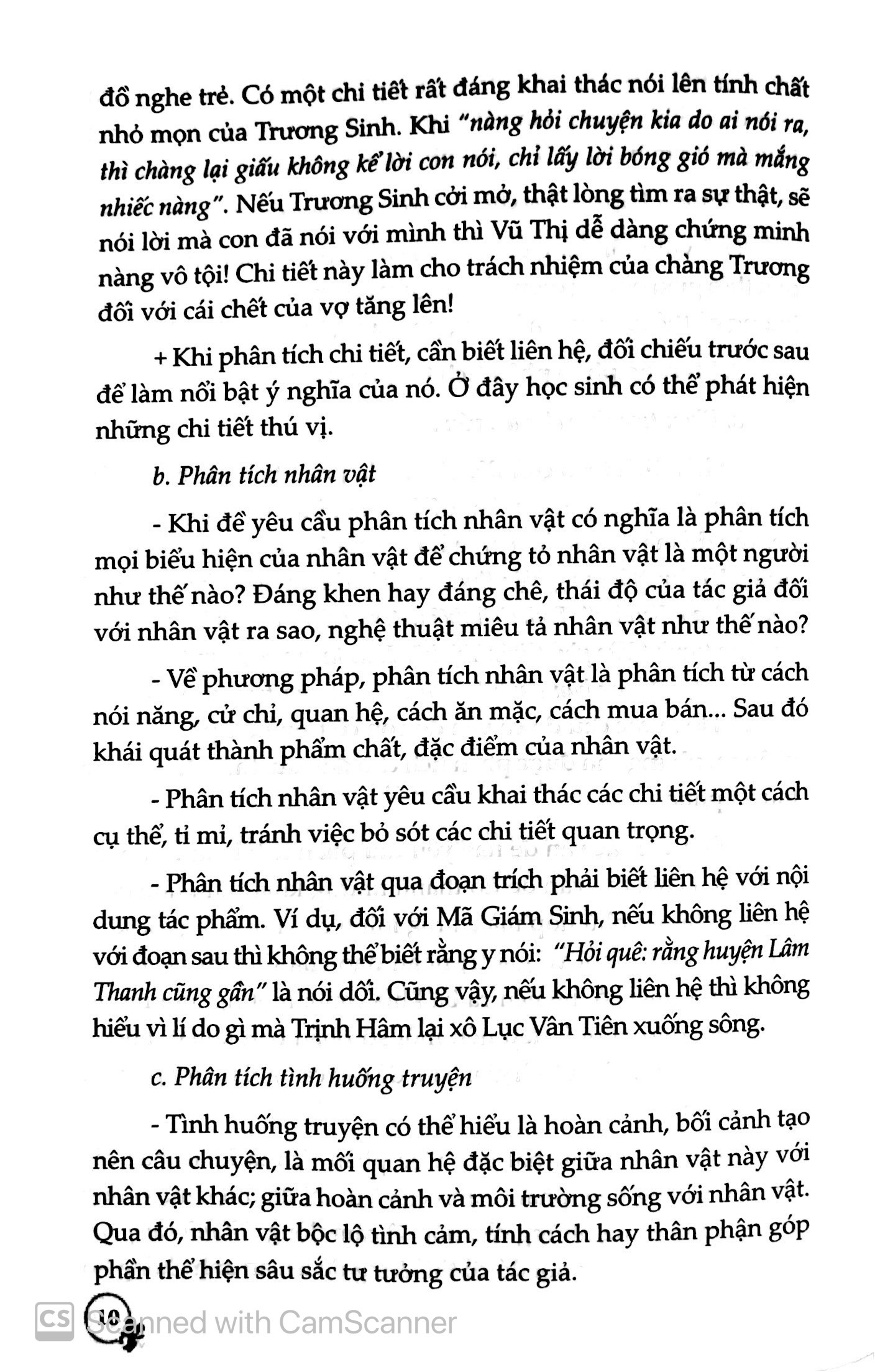 rèn kỹ năng phân tích tác phẩm ngữ văn 9 (tái bản 2024)