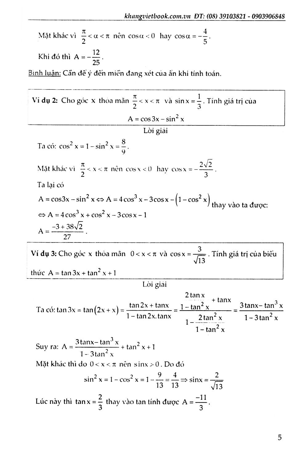 rèn luyện kỹ năng - chinh phục giải toán phương trình, bất phương trình, hệ phương trình, bất đẳng thức
