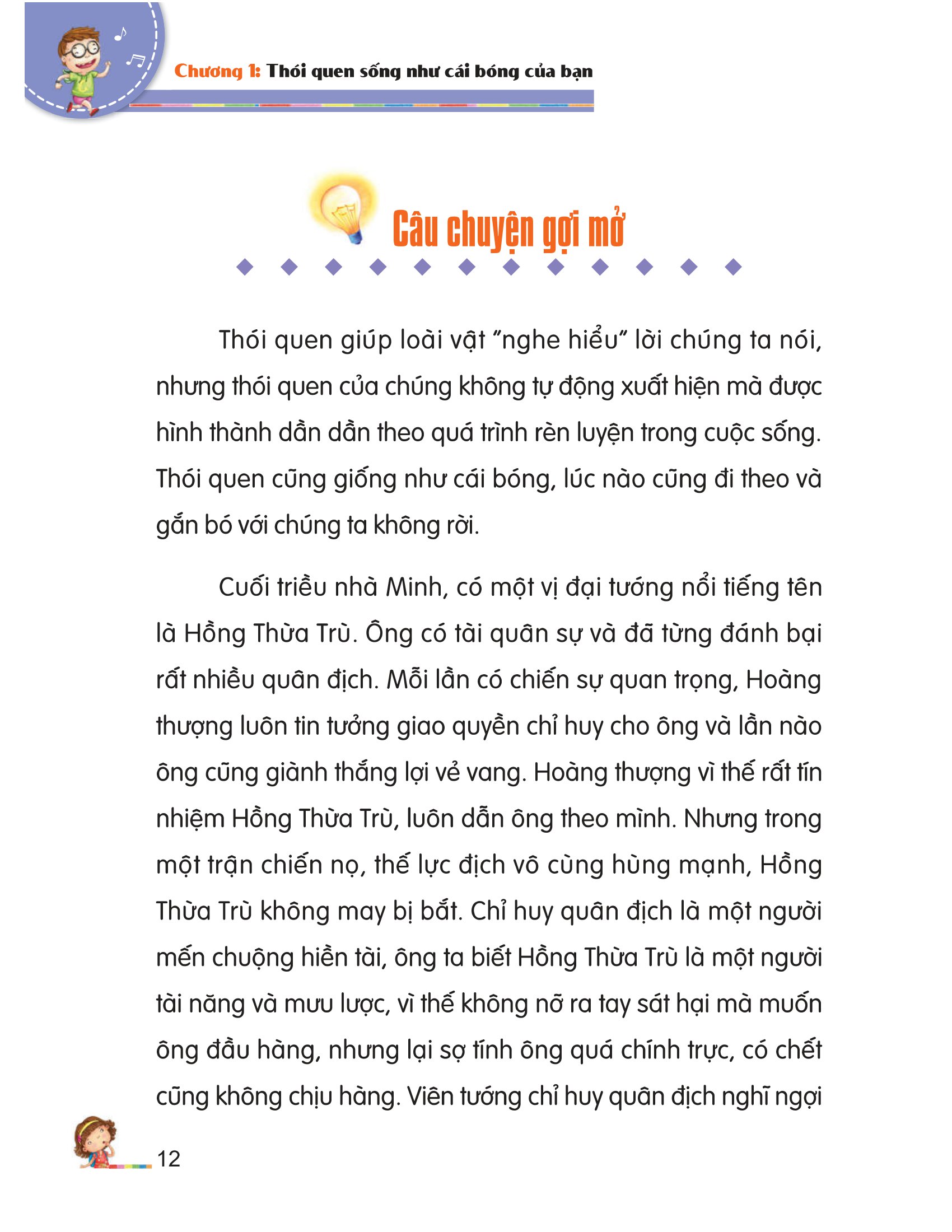 rèn luyện kỹ năng sống dành cho học sinh - 25 thói quen tốt để thành công (tái bản)