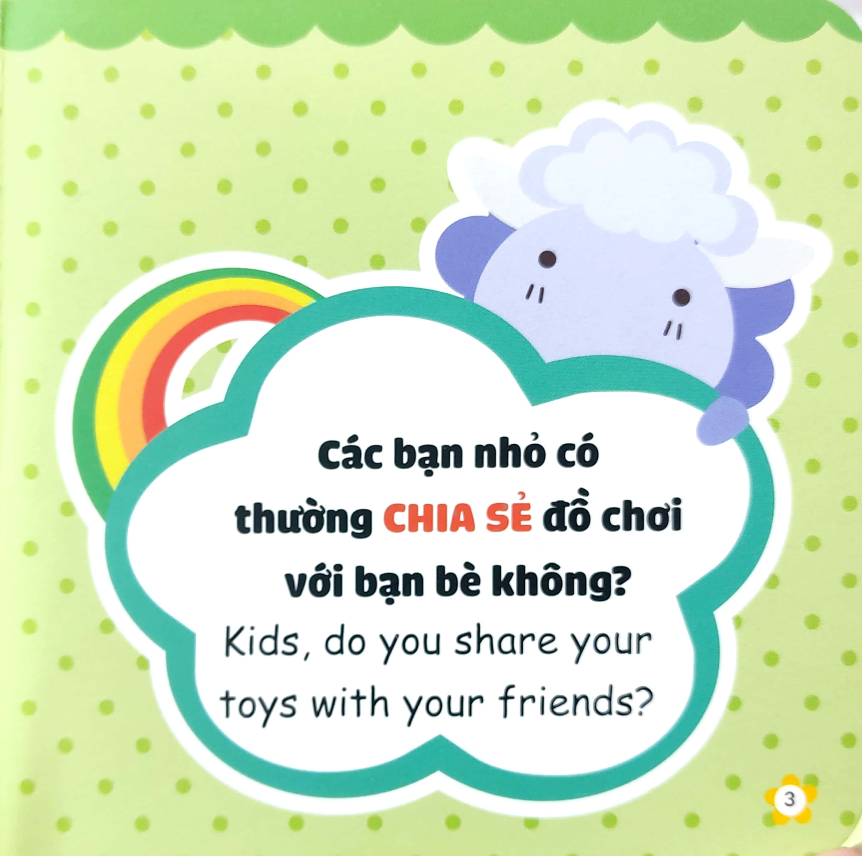 rèn luyện thói quen tốt - song ngữ anh-việt - học cách chia sẻ (dành cho trẻ từ 2-6 tuổi) (tái bản 2023)