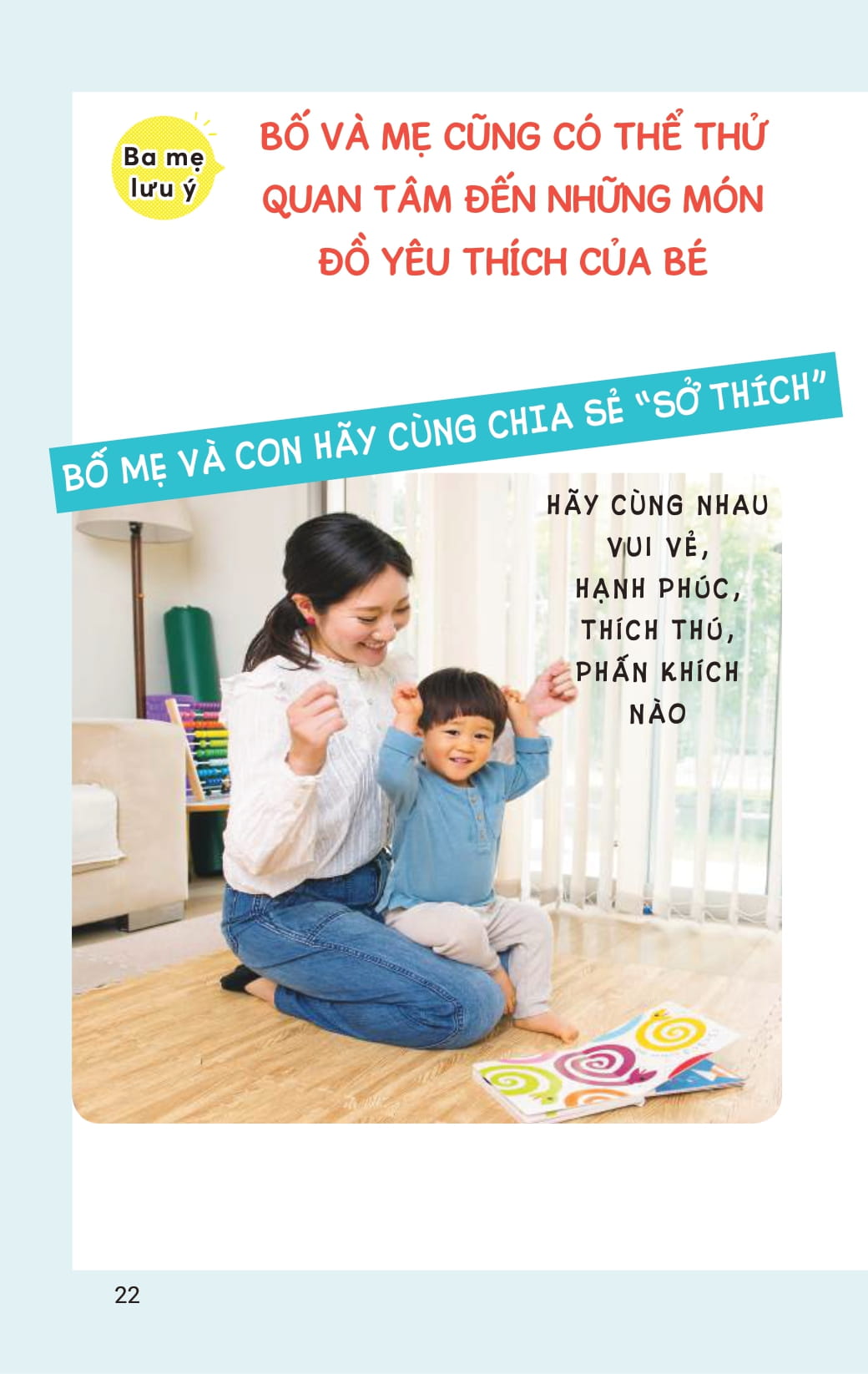 rèn luyện tư duy não bộ cho trẻ 0-3 tuổi