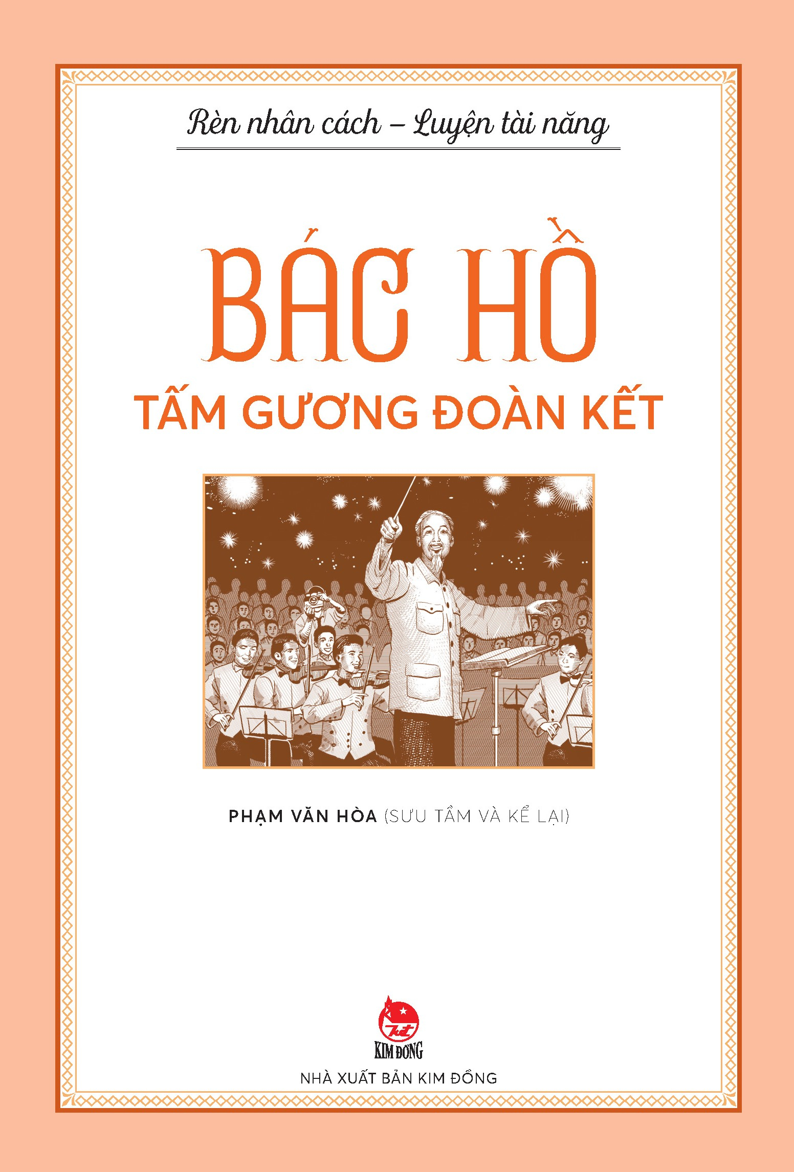 rèn nhân cách - luyện tài năng - bác hồ - tấm gương đoàn kết