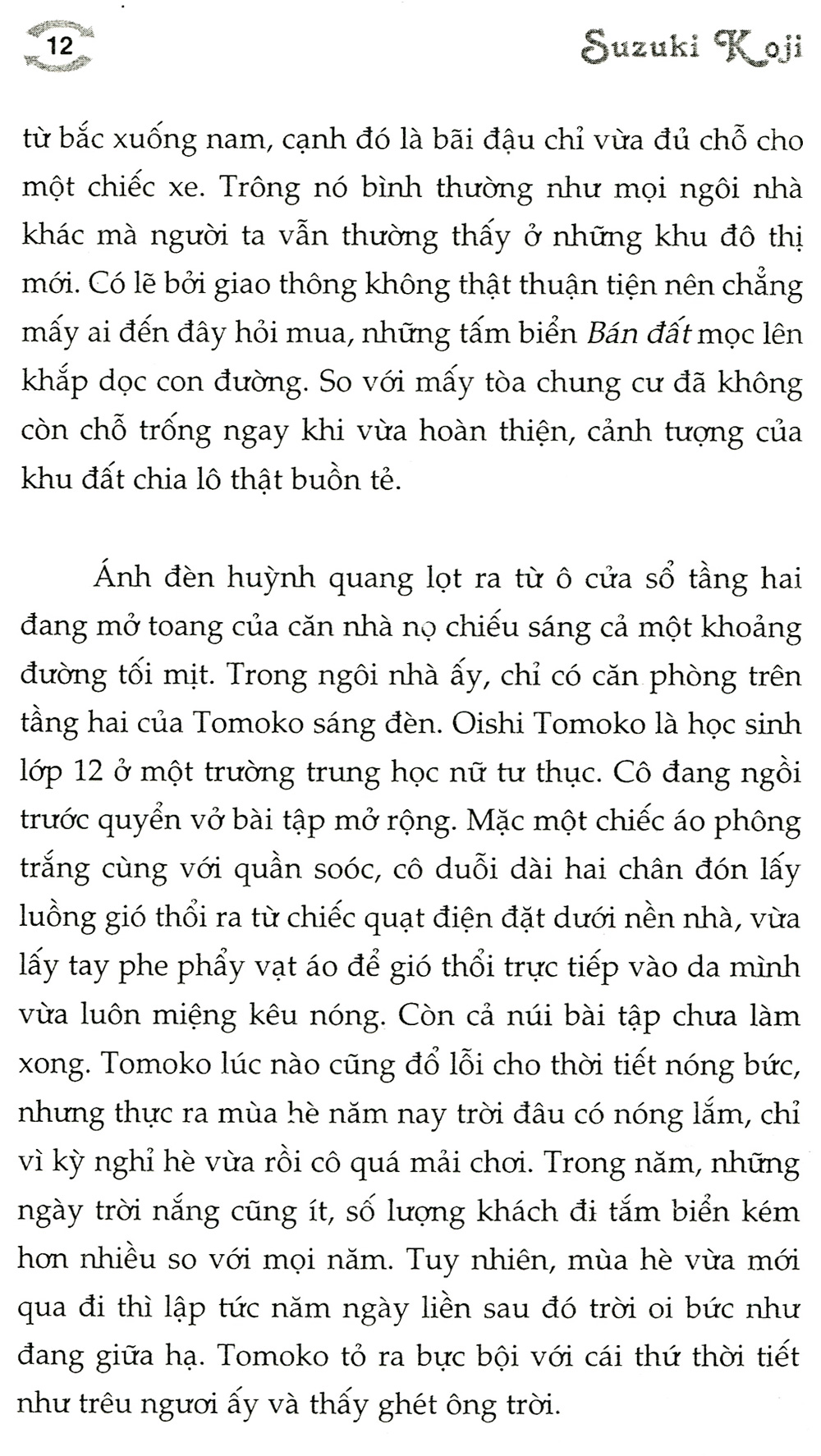 ring - vòng tròn ác nghiệt (tái bản 2019)