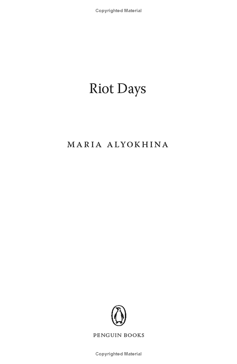 riot days