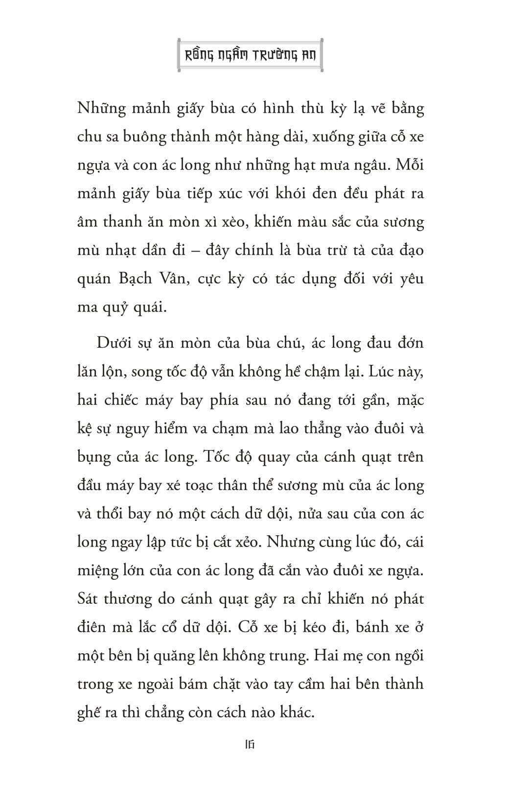 Rong Ngam Truong An