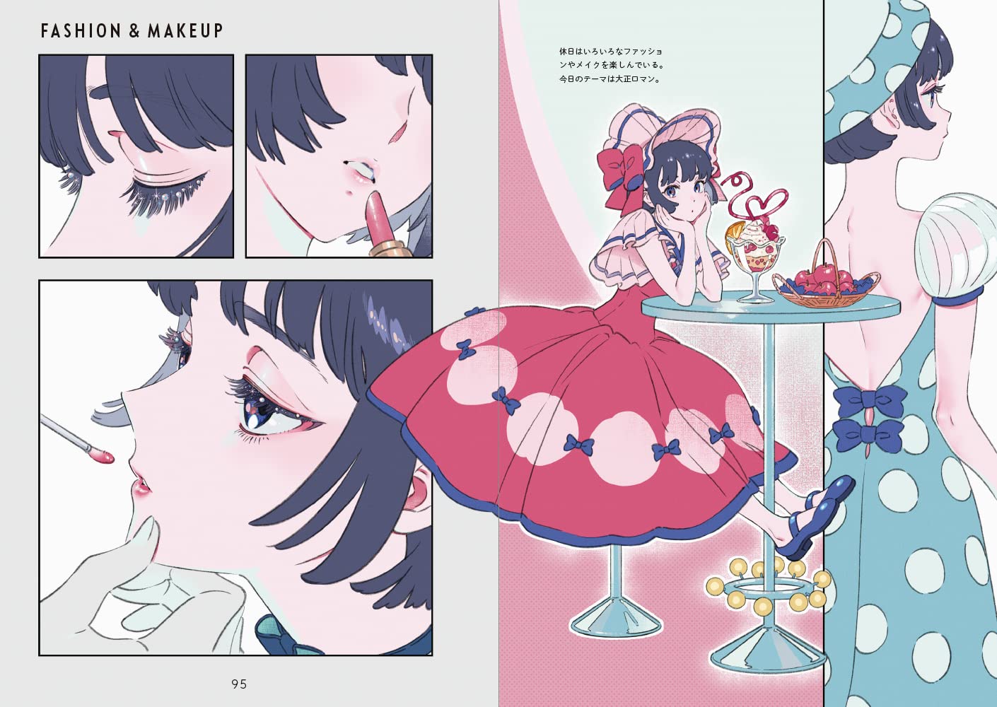 rooms 海島千本イラスト+コミック集 - umishima senbon illustration + comics: rooms