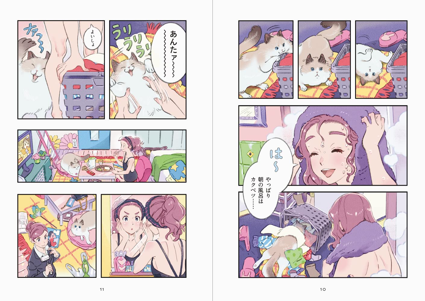 rooms 海島千本イラスト+コミック集 - umishima senbon illustration + comics: rooms