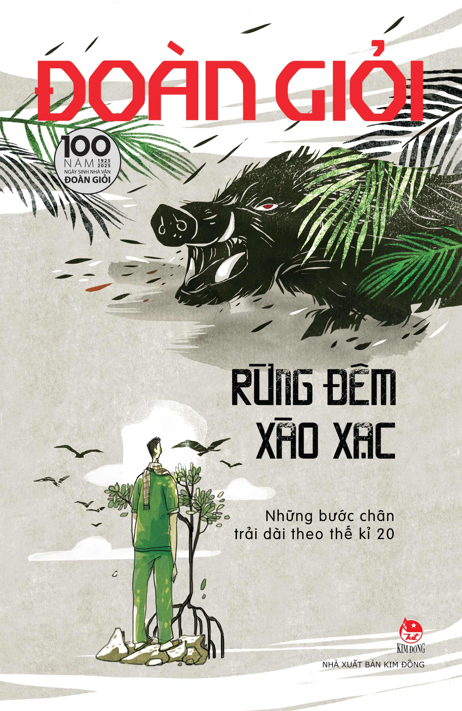 rừng đêm xào xạc (tái bản 2025)