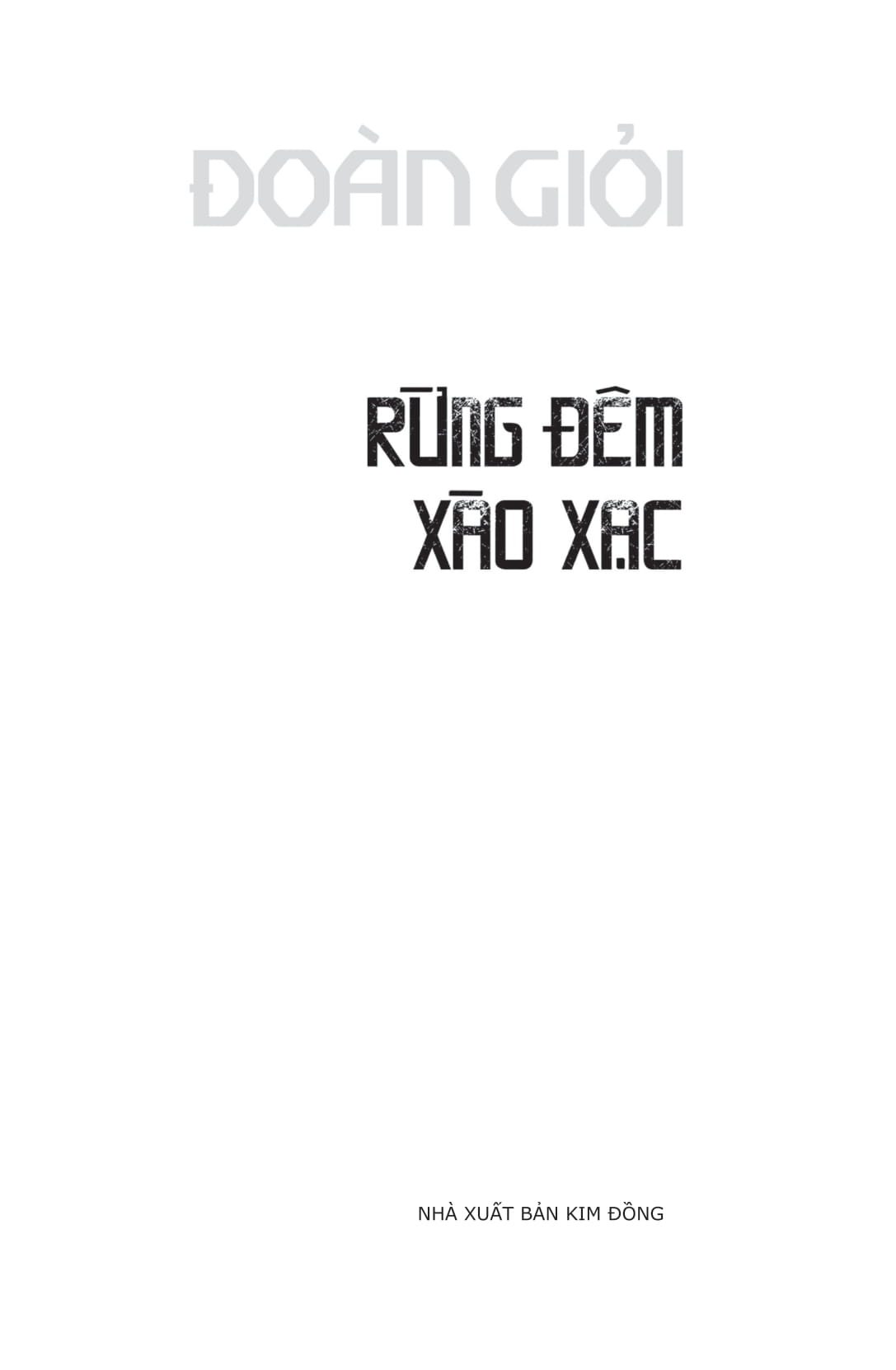 rừng đêm xào xạc (tái bản 2025)