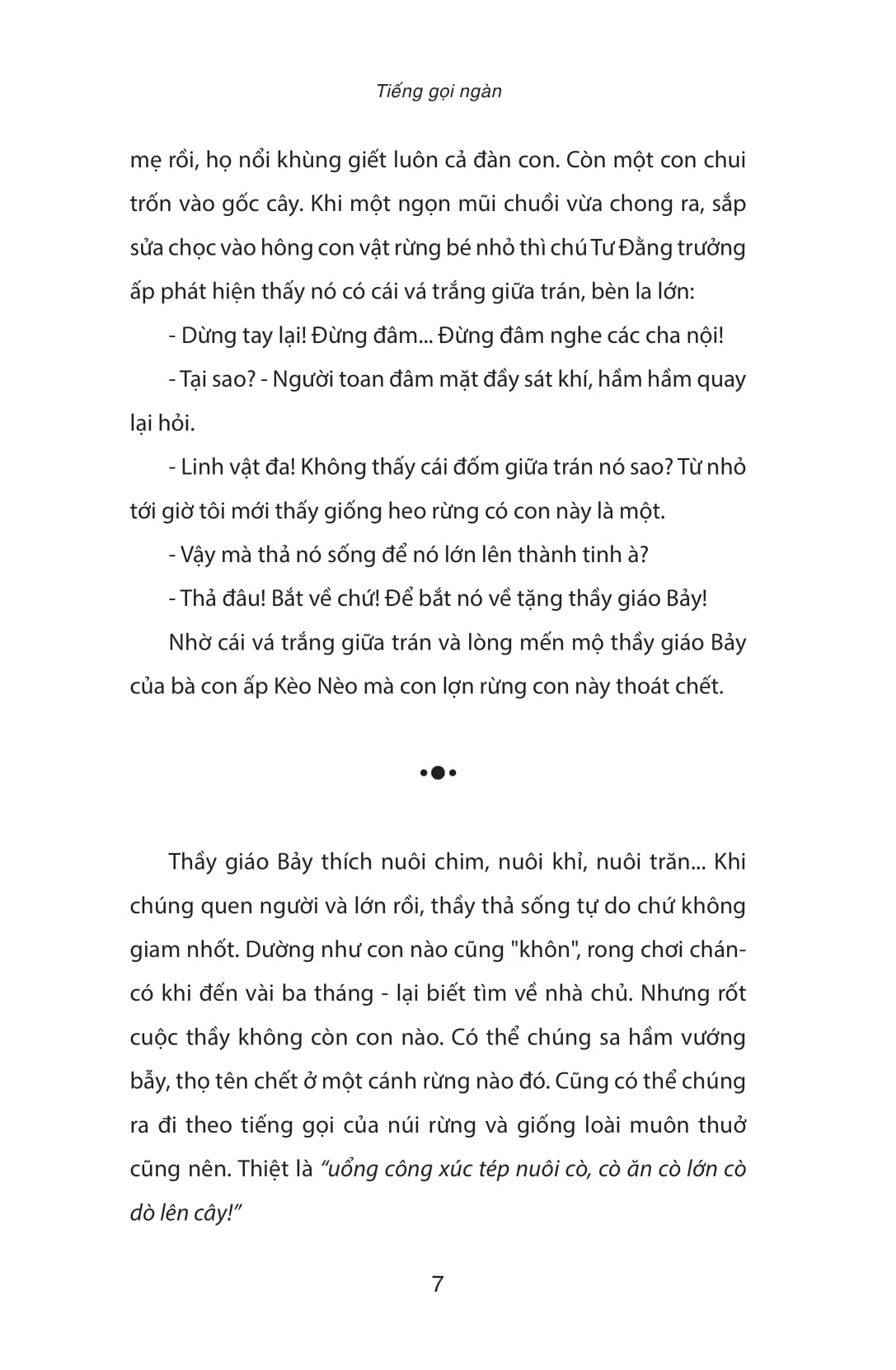 rừng đêm xào xạc (tái bản 2025)