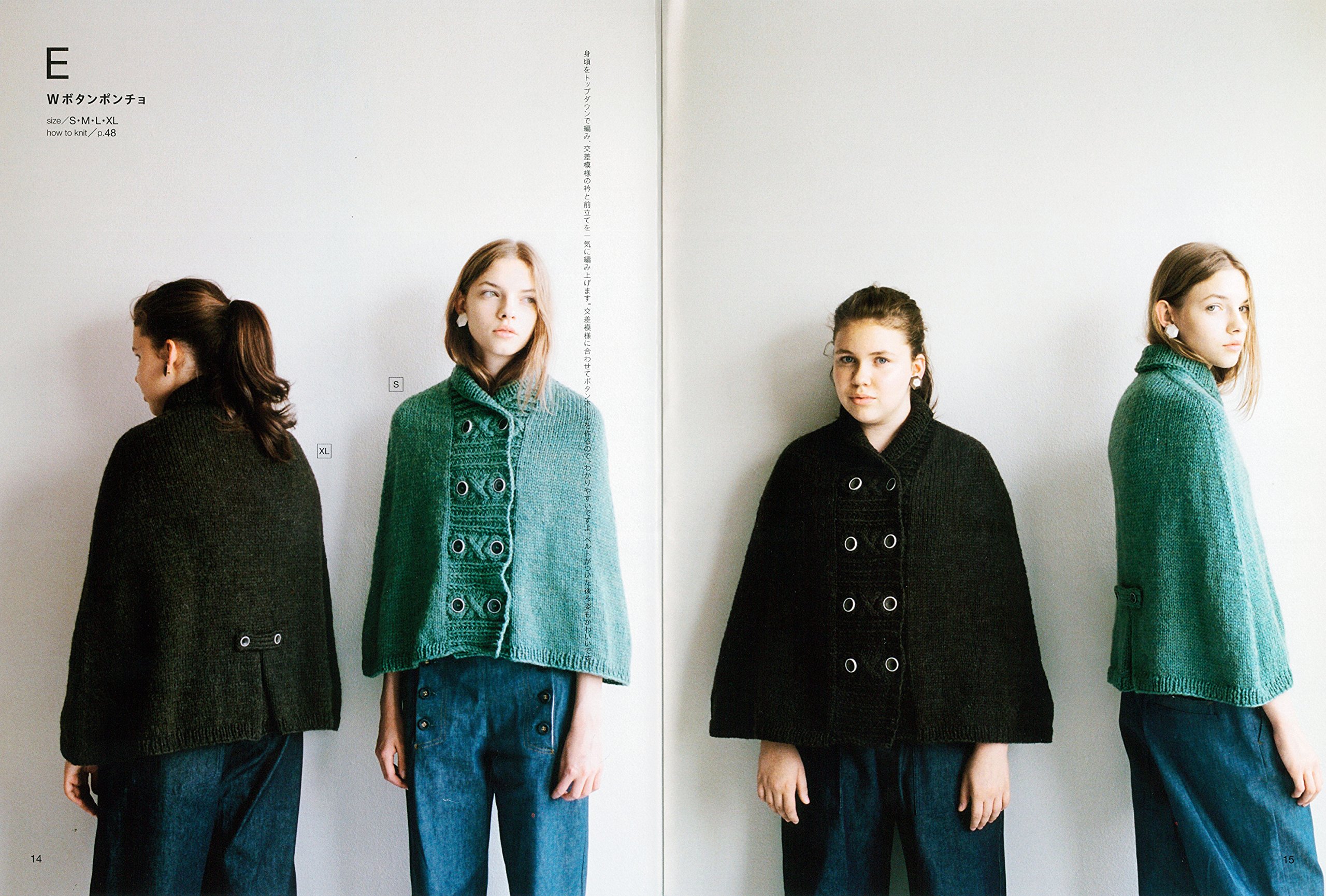 s . m . l . xl knit サイズの選べる手編みの本 - sml xl knit clothes by michiyo