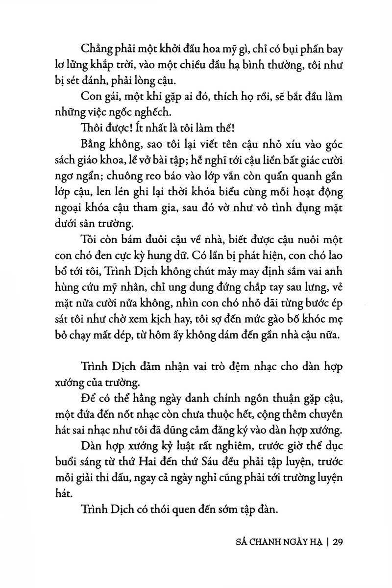 sả chanh mùa hạ