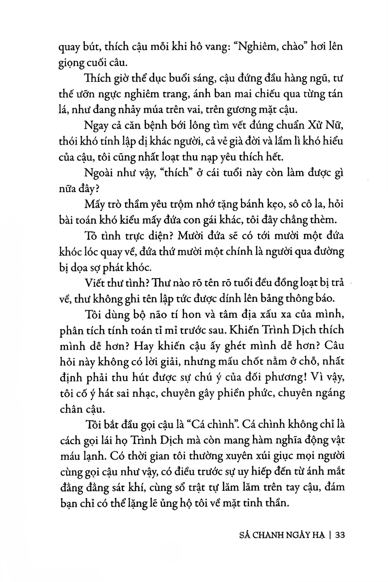 sả chanh mùa hạ