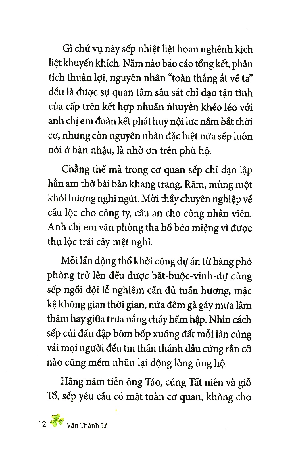 sa lan đỏ bãi xanh