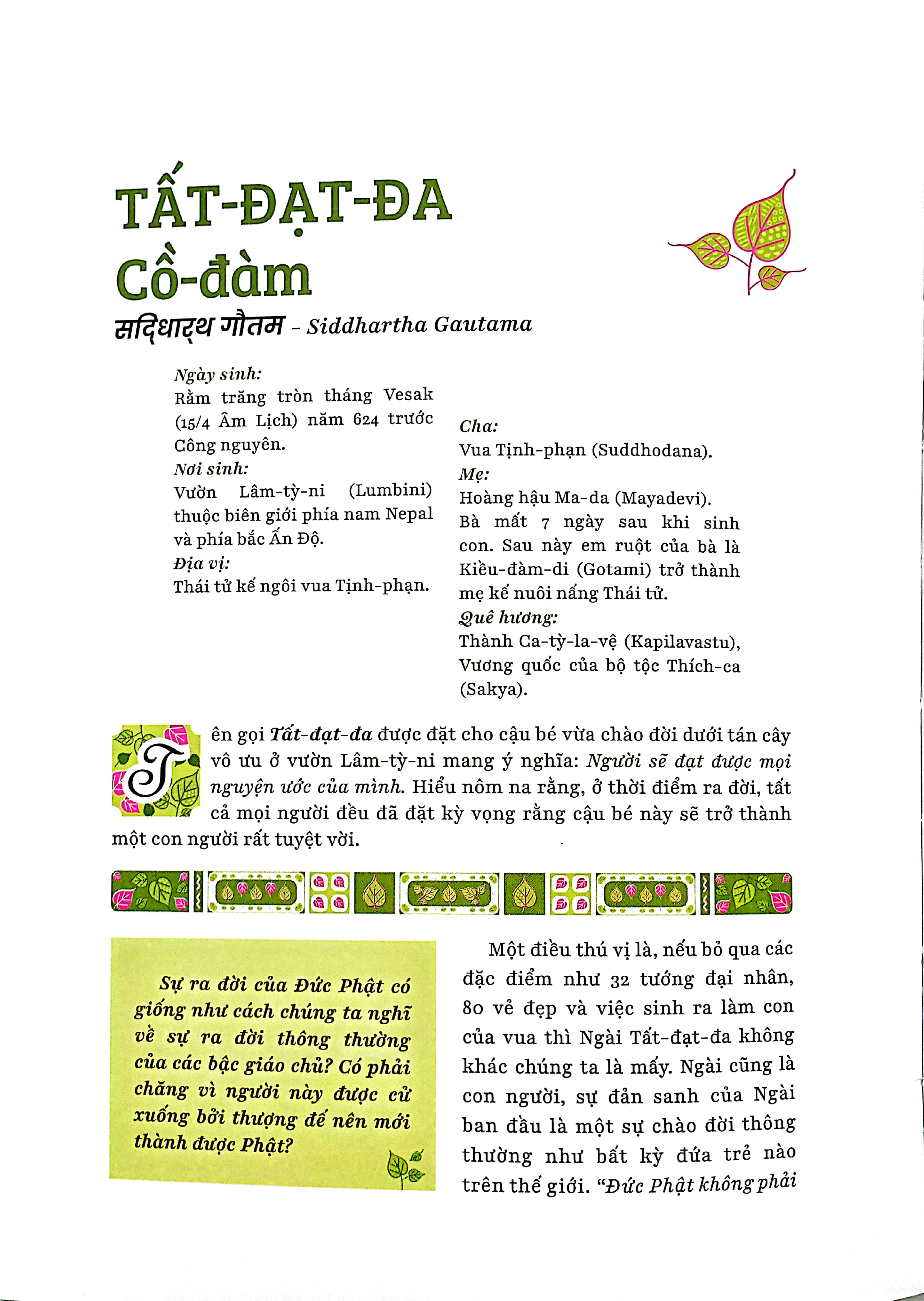 sắc màu của bụt - hành trình đi tìm đức thế tôn