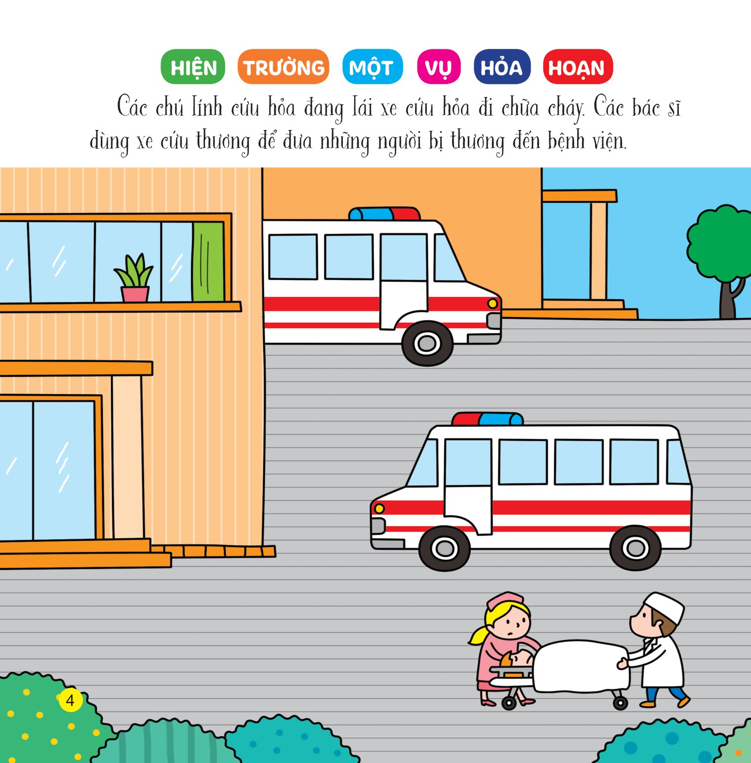 sách bóc dán giúp trẻ phát triển nhận thức đầu đời - phương tiện giao thông hữu ích