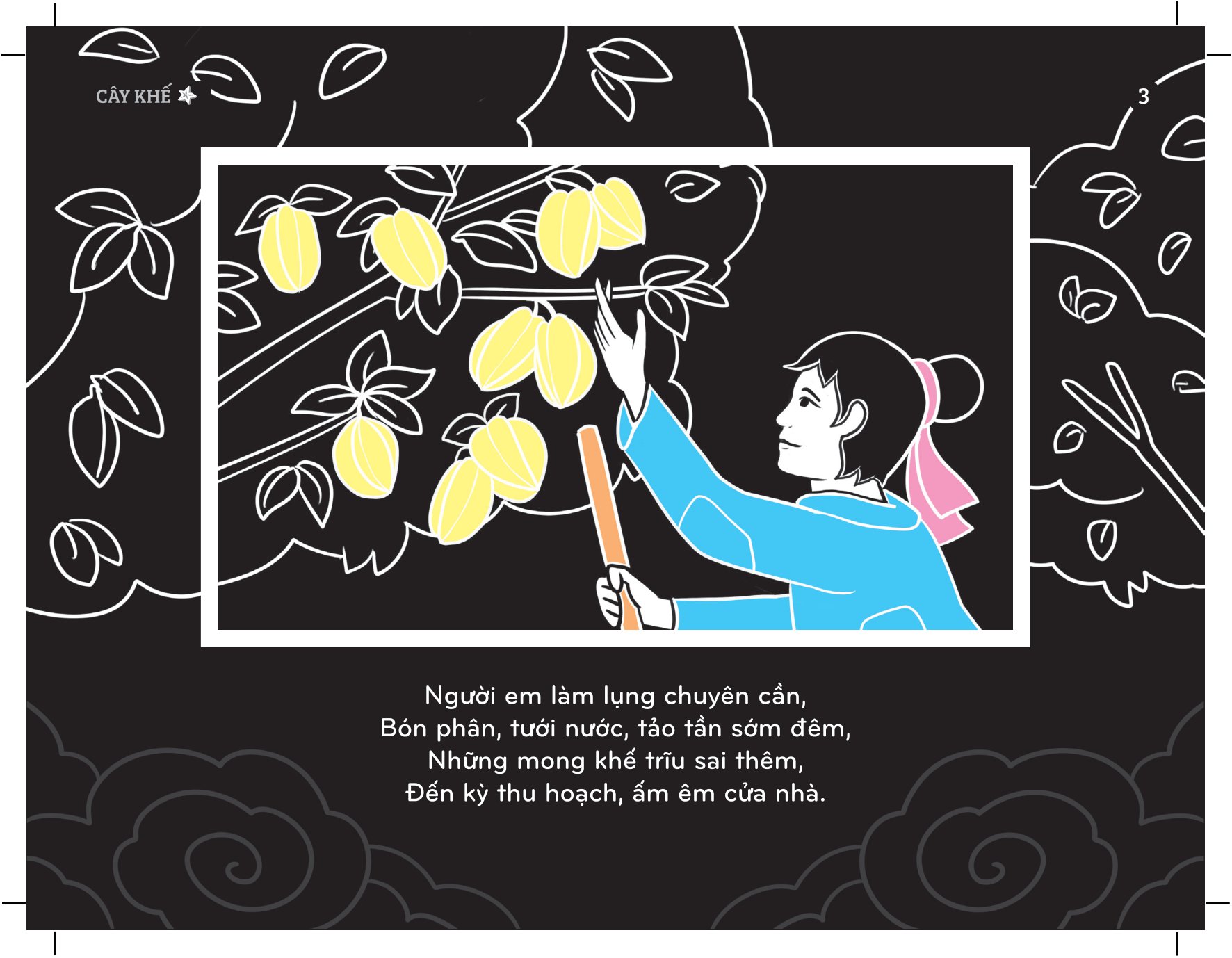 sách chiếu bóng thần kỳ - cây khế