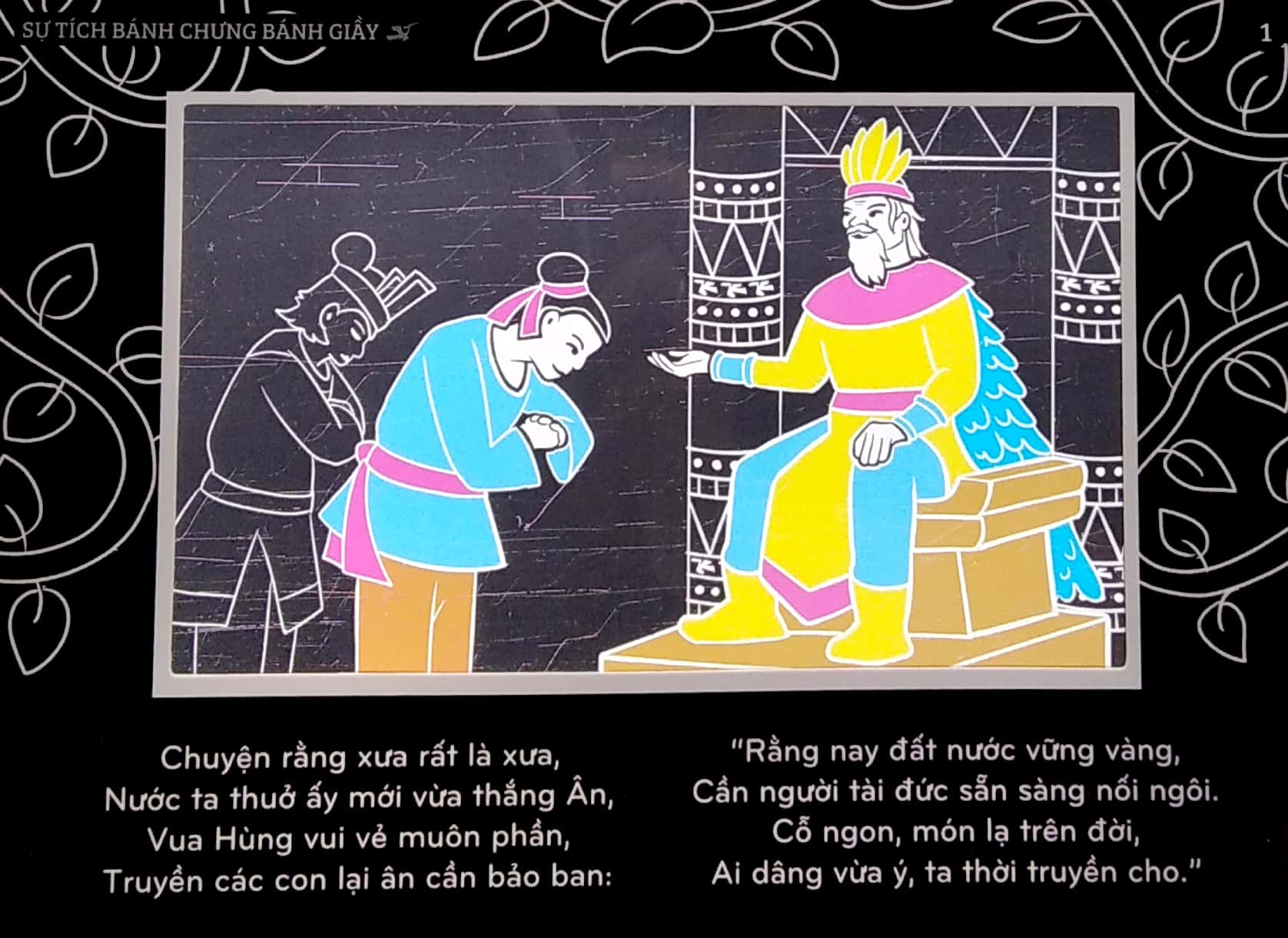 sách chiếu bóng thần kỳ - sự tích bánh chưng bánh giầy