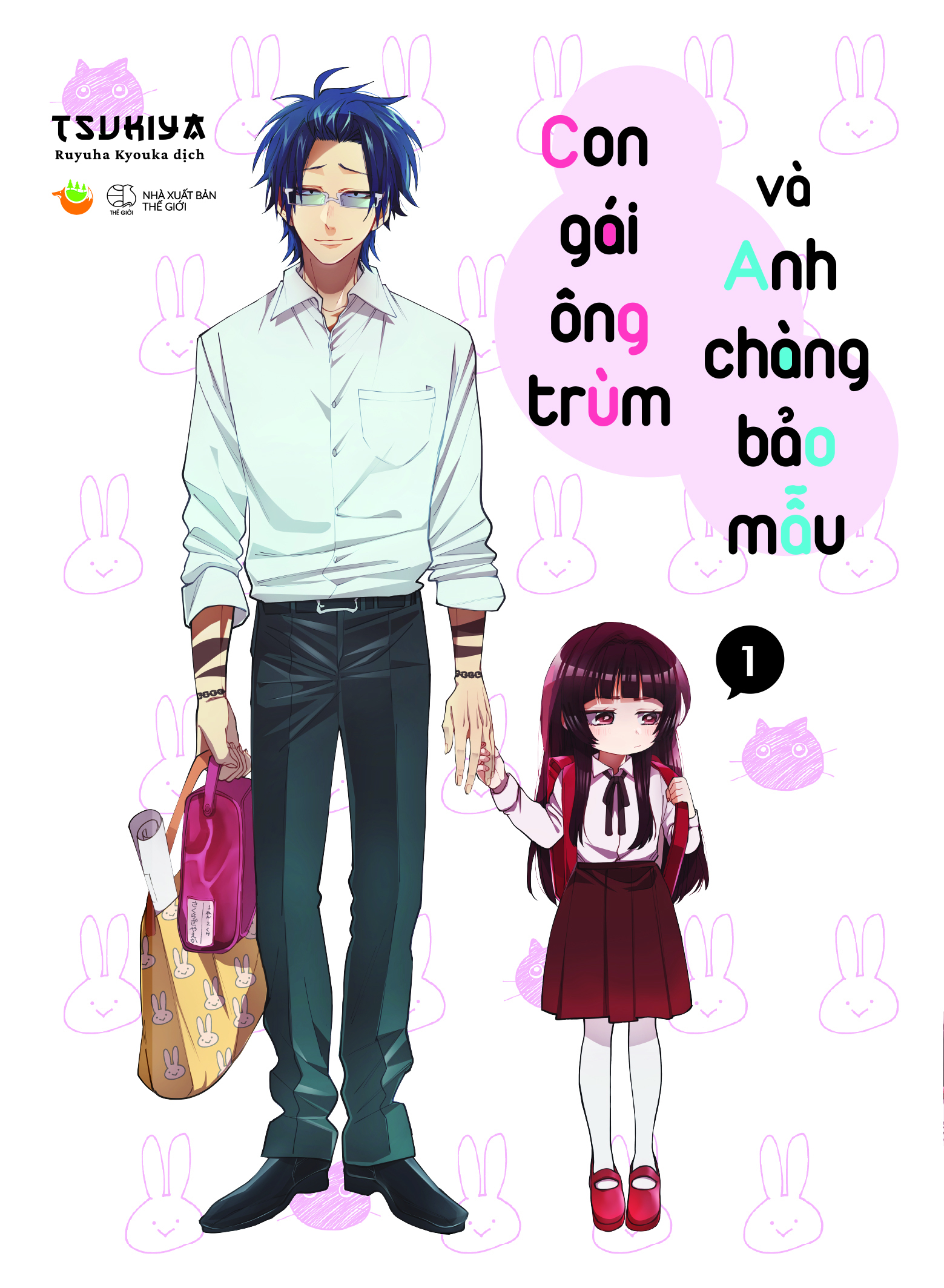 [Sách Đồng Giá 20K] Con Gái Ông Trùm Và Anh Chàng Bảo Mẫu - Tập 1