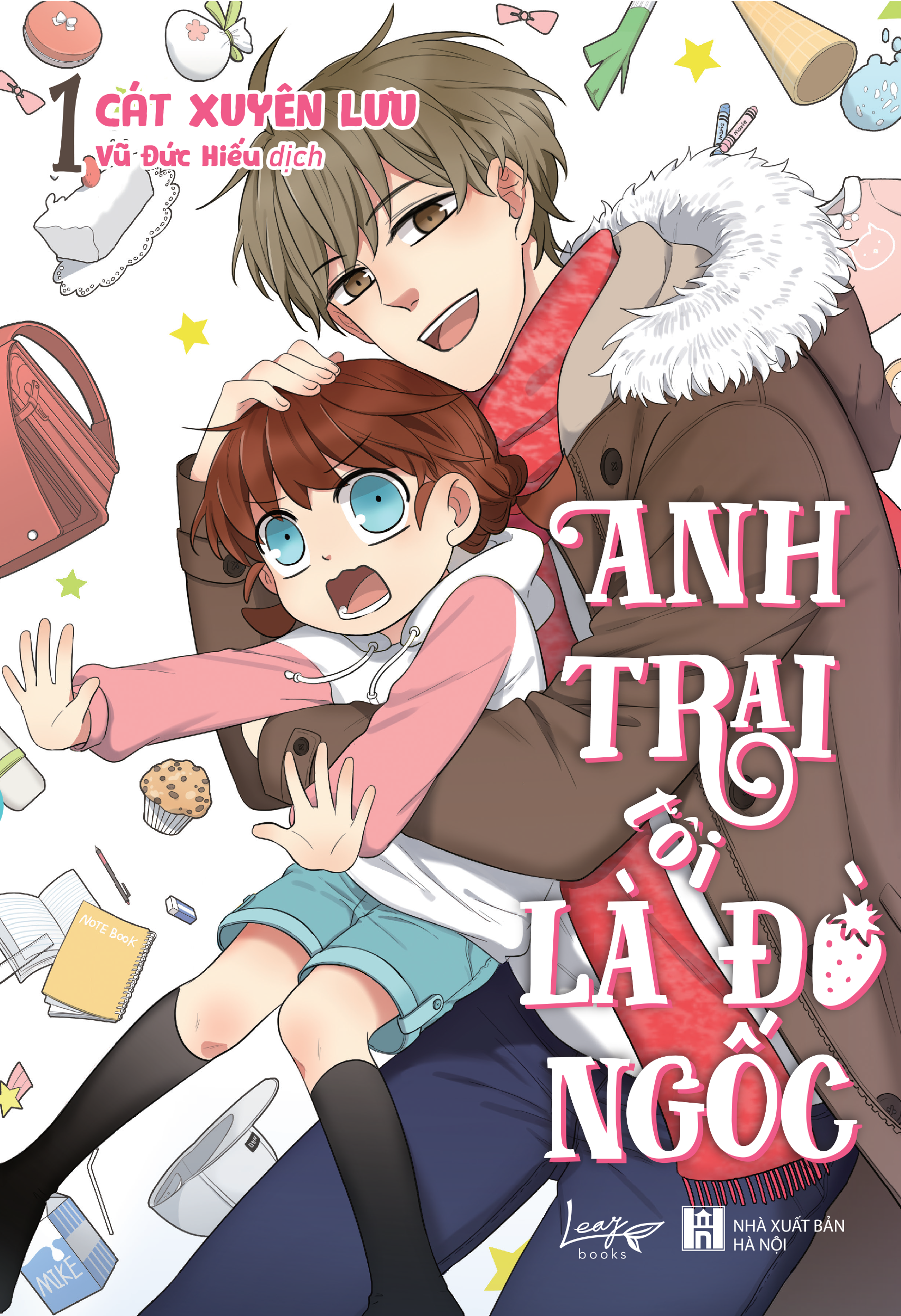 [Sách Đồng Giá 40K] Anh Trai Tôi Là Đồ Ngốc - Tập 1