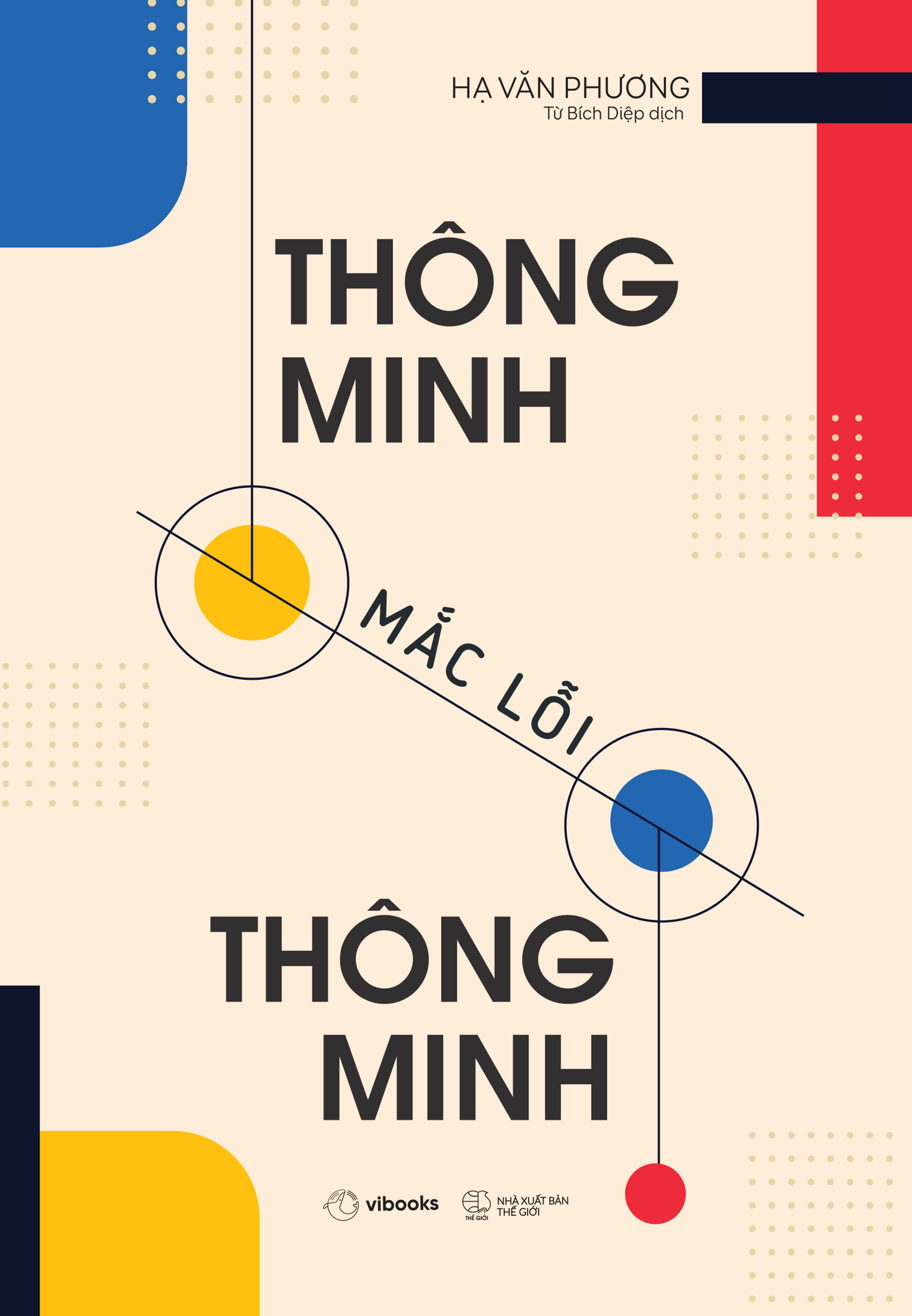 [Sách Đồng Giá 40K] Thông Minh Mắc Lỗi Thông Minh