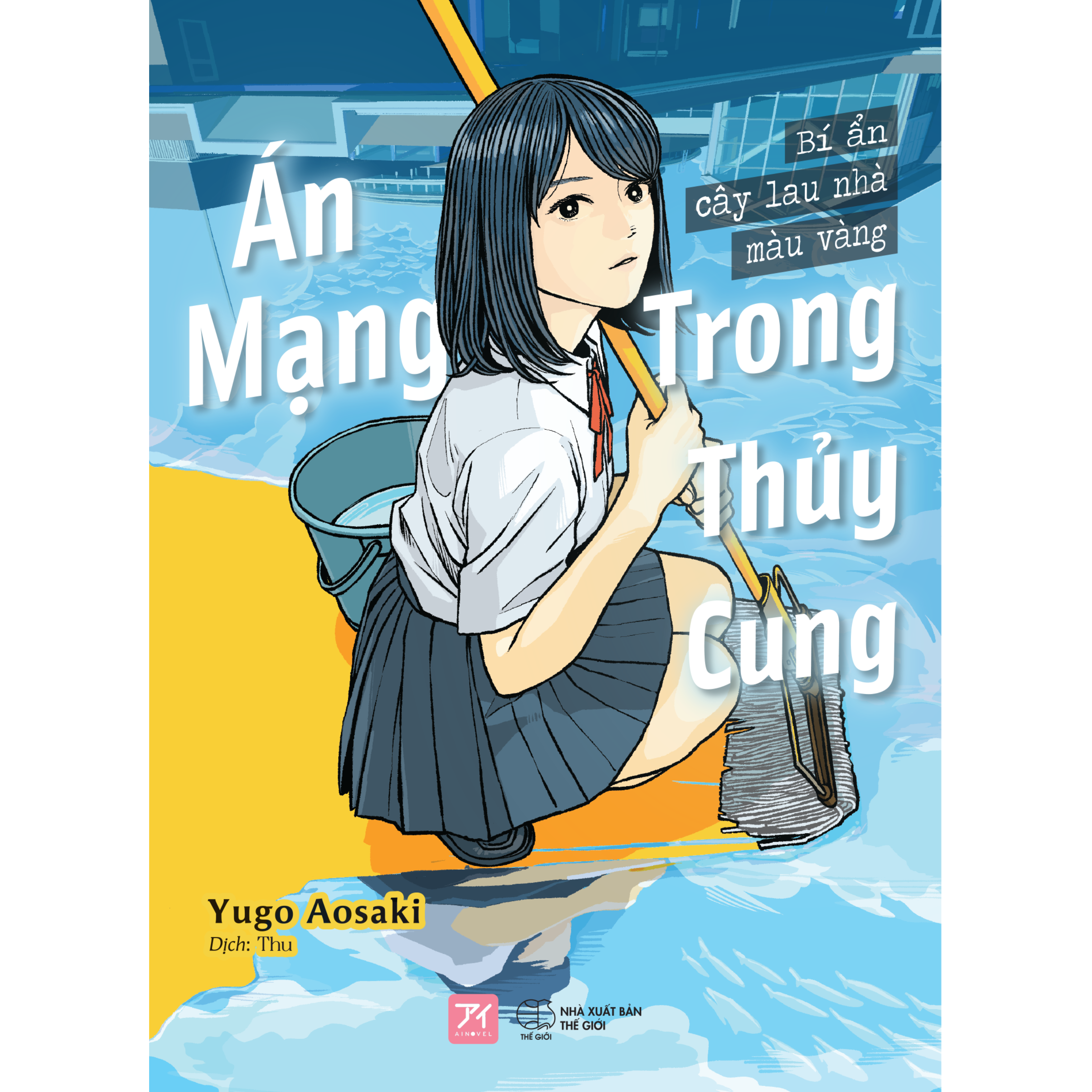 [Sách Đồng Giá 50K] Án Mạng Trong Thủy Cung - Bí Ẩn Cây Lau Nhà Màu Vàng