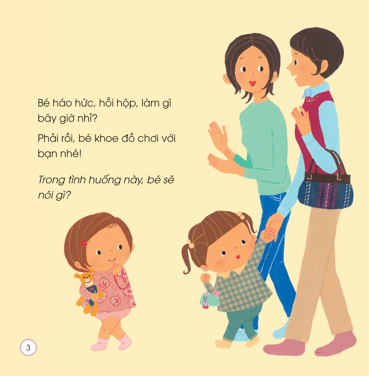 sách ehon - chiếc miệng xinh, nói lời đẹp - khi muốn kết bạn