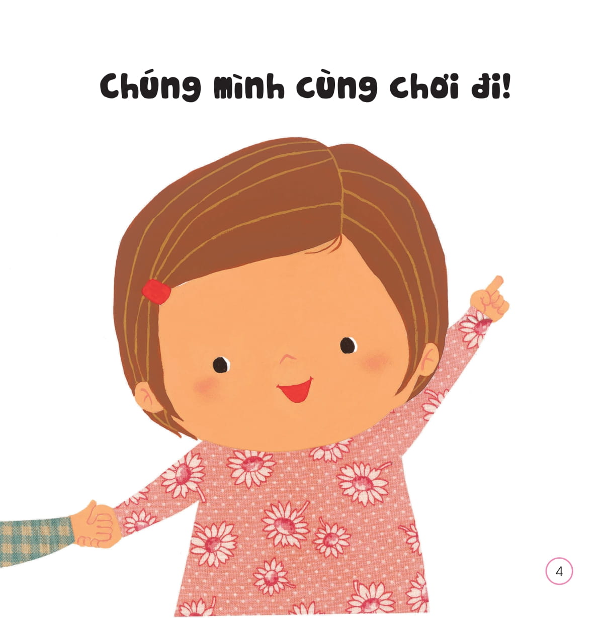 sách ehon - chiếc miệng xinh, nói lời đẹp - khi muốn kết bạn