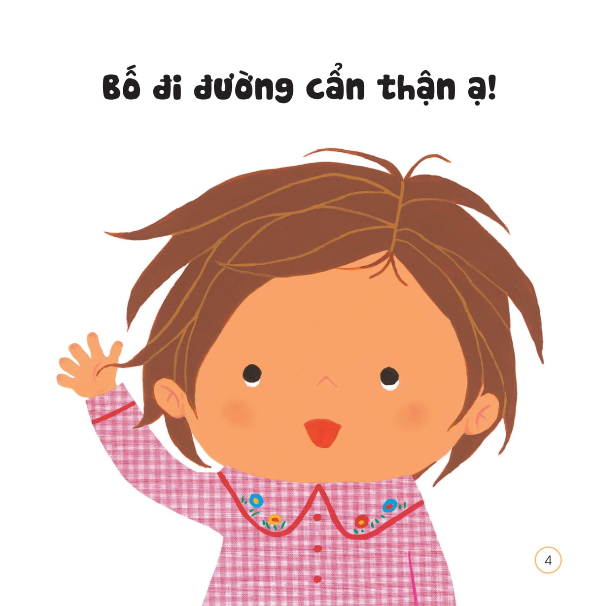 sách ehon - chiếc miệng xinh, nói lời đẹp - khi ở nhà