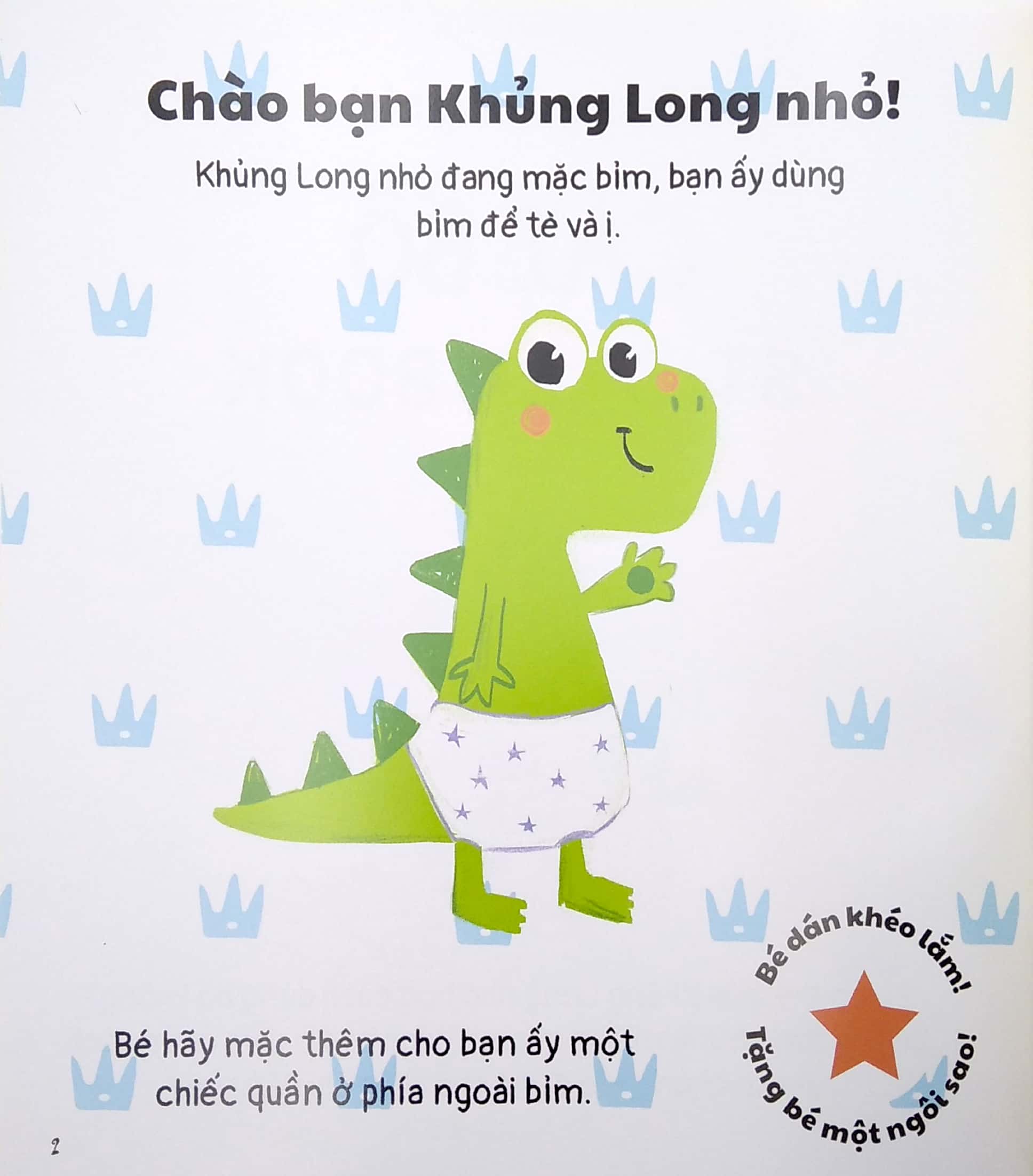 sách ehon - khủng long nhỏ - cái bô bỏ bỉm, bỏ bỉm! (hộp sách + puzzle + thước đo chiều cao)