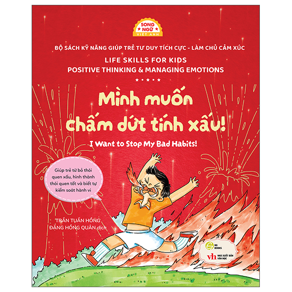 Sách Kỹ Năng Giúp Trẻ Tư Duy Tích Cực-Làm Chủ Cảm Xúc - Mình Yêu Những Lúc “Xa Thơm” - I Love Our Sweet Little Goodbyes - Ảnh 10
