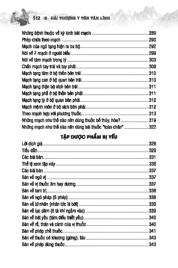 sách thuốc việt nam - hải thượng y tôn tâm lĩnh - quyển 1 (từ tập 1 đến tập 4)