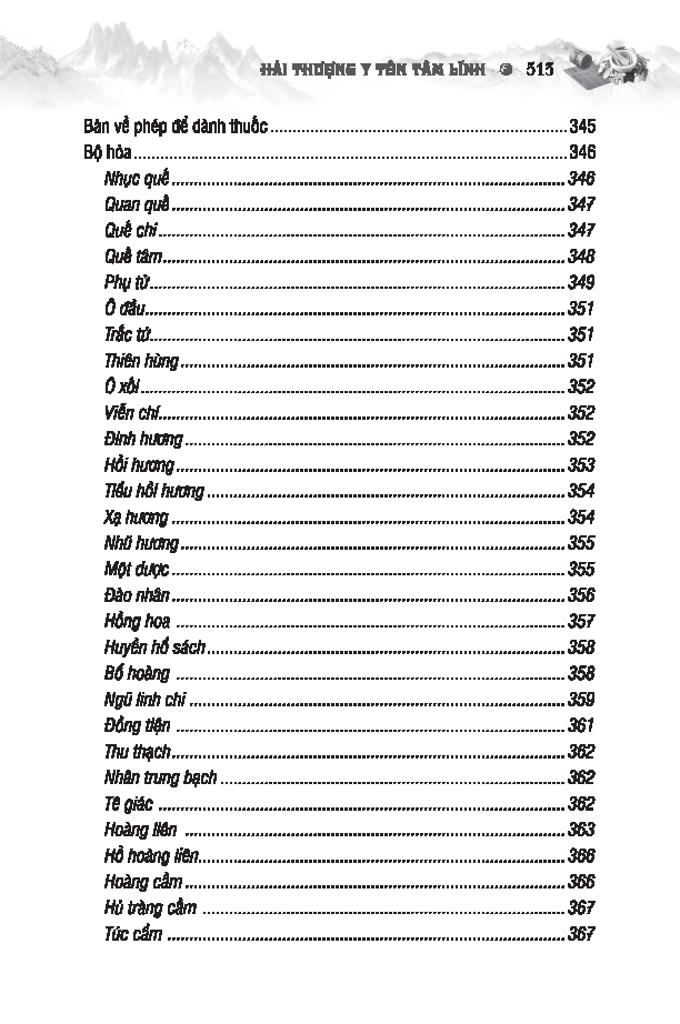 sách thuốc việt nam - hải thượng y tôn tâm lĩnh - quyển 1 (từ tập 1 đến tập 4)