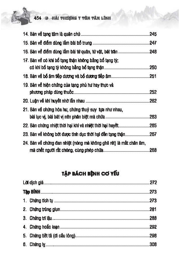 sách thuốc việt nam - hải thượng y tôn tâm lĩnh - quyển 2 (từ tập 5 đến tập 9)