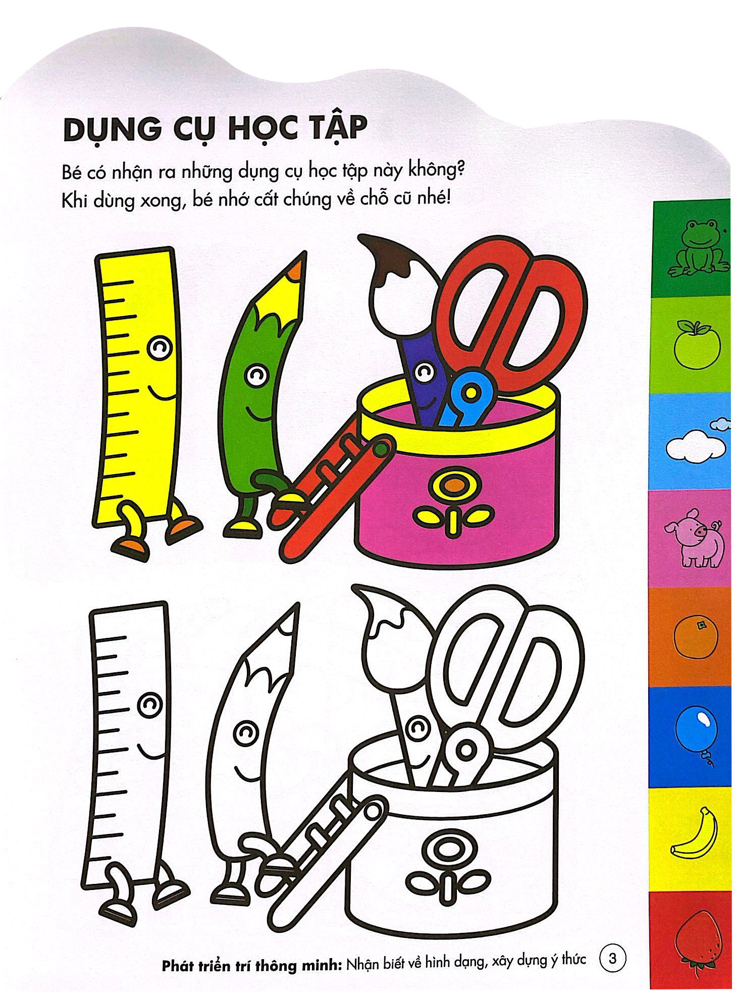 sách tô màu thông minh đầu tiên của bé - cầu vồng kì ảo (4 - 5 tuổi)