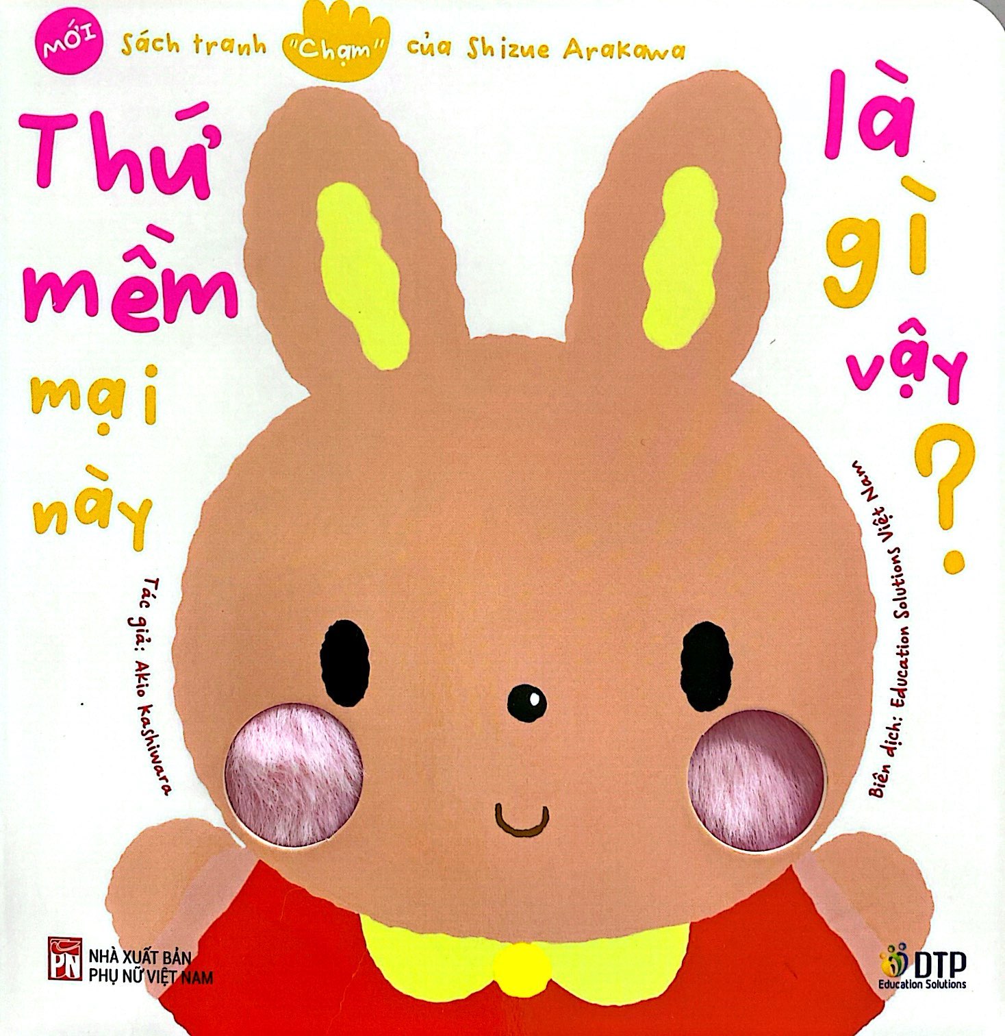 sách tranh chạm của arakawa shizue - thứ mềm mại này là gì vậy?