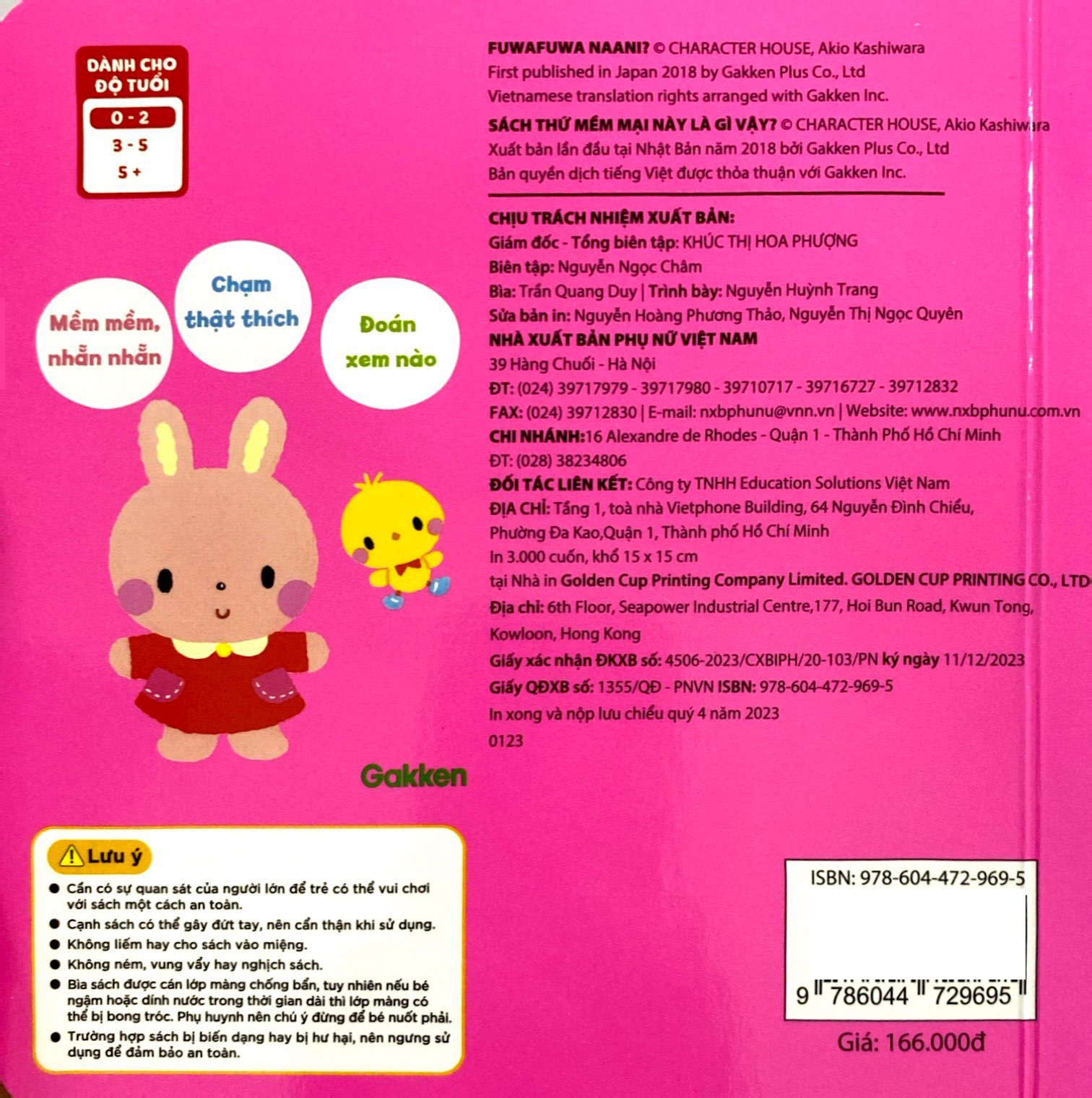 sách tranh chạm của arakawa shizue - thứ mềm mại này là gì vậy?