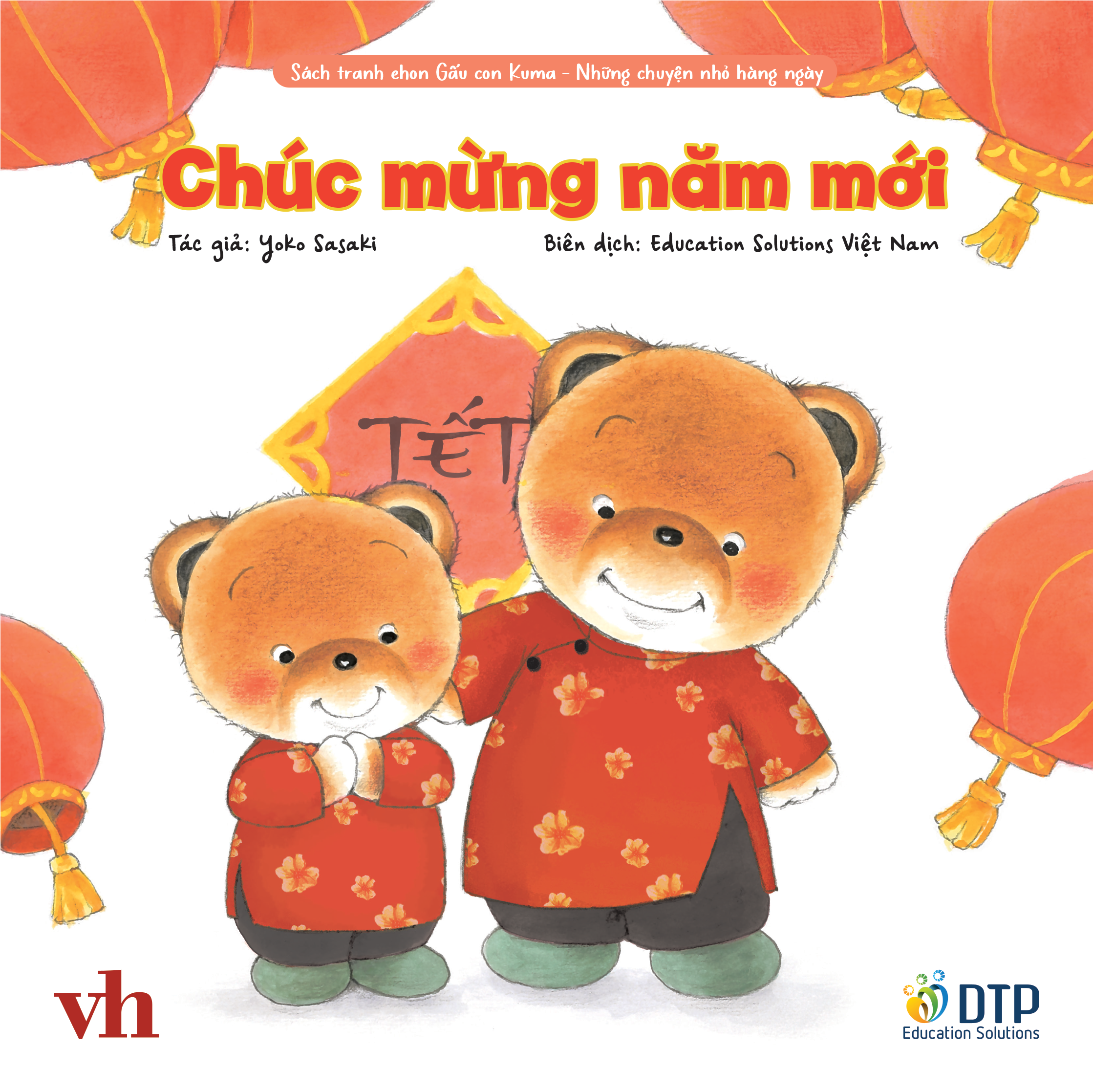 sách tranh ehon kuma - những chuyện nhỏ hằng ngày - chúc mừng năm mới