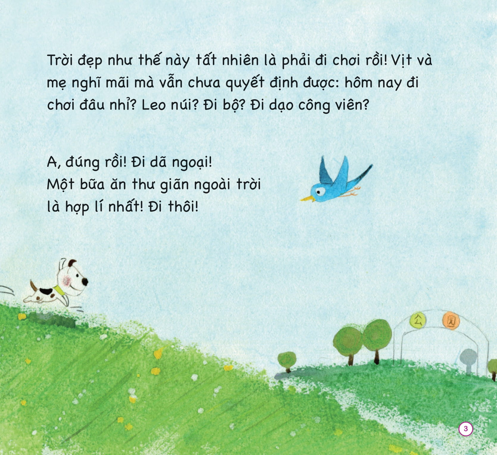 sách tranh học nói - bé bi bô… - học gọi tên cảm xúc