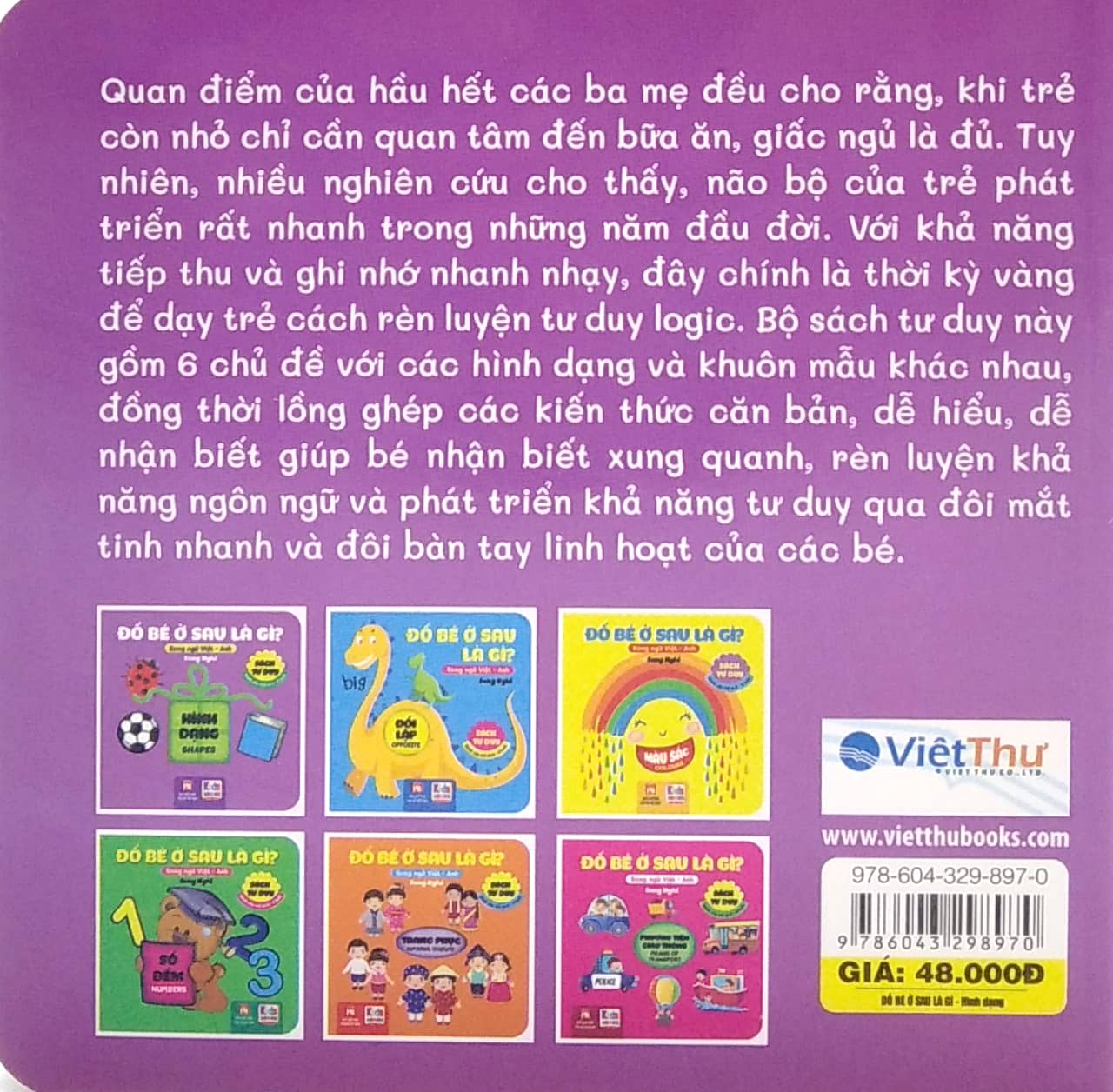 sách tư duy - đố bé ở sau là gì? - hình dạng (song ngữ việt - anh)