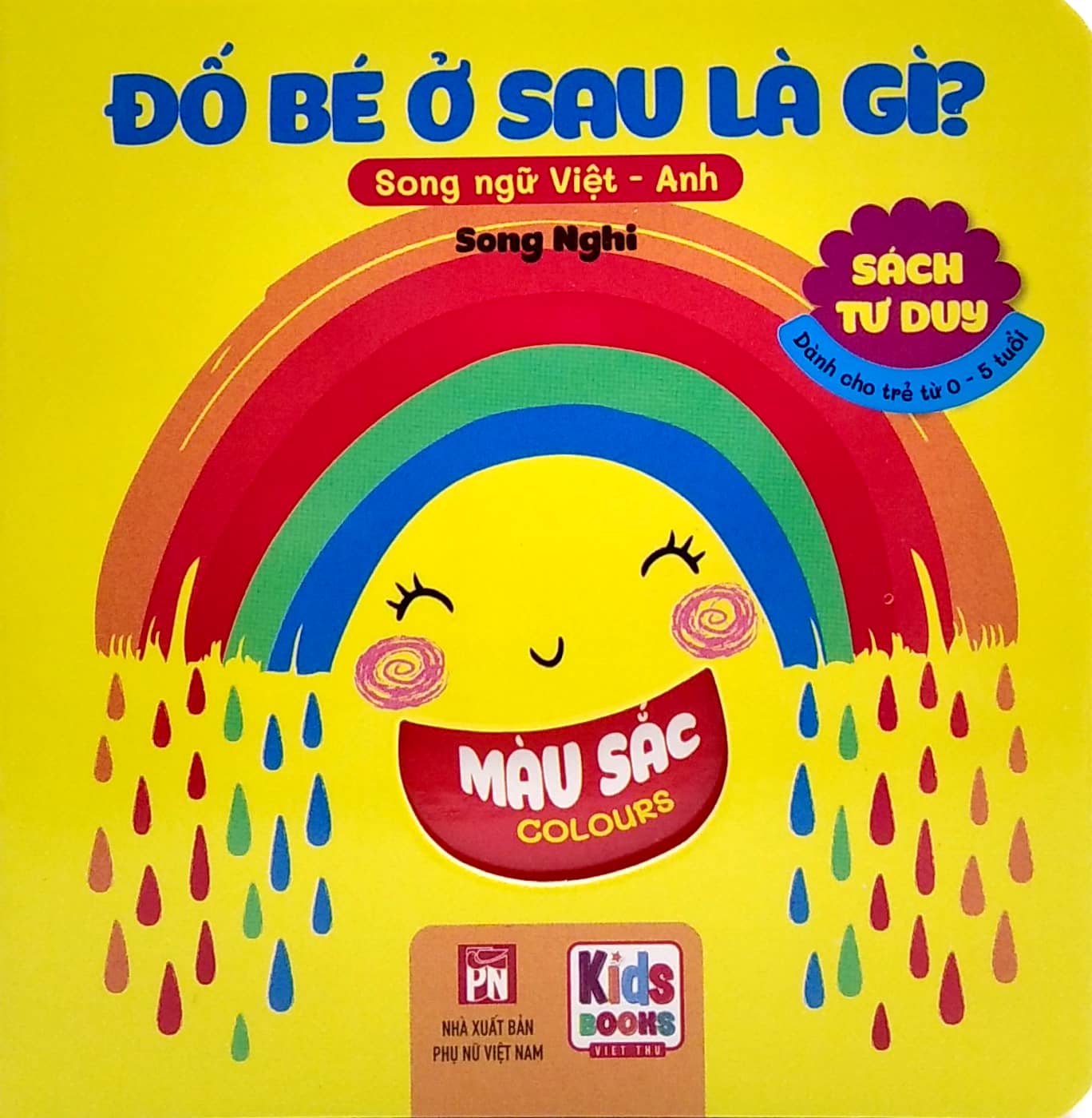 sách tư duy - đố bé ở sau là gì? - màu sắc (song ngữ việt - anh)