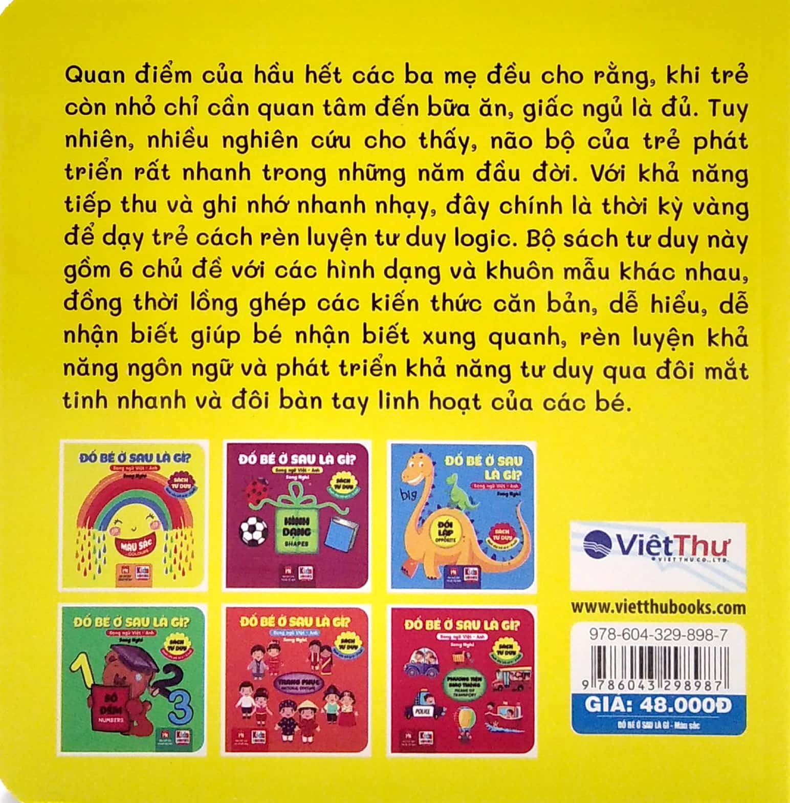 sách tư duy - đố bé ở sau là gì? - màu sắc (song ngữ việt - anh)